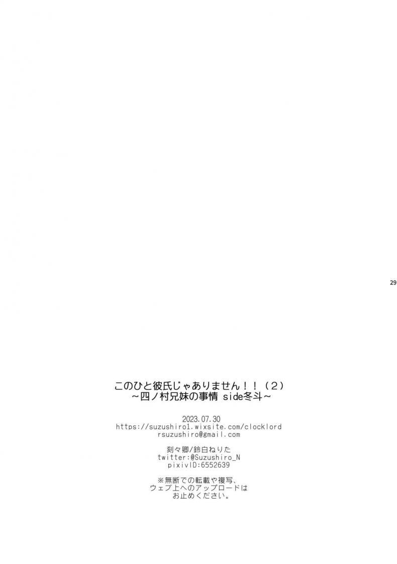 Doujin-Lc- อ่าน โดจิน มังฮวา เกาหลี ญี่ปุ่น จีน แปลไทย ตานั่นน่ะ ไม่ใช่แฟน ของฉันหรอก [ClockLord (Suzushiro Nerita)] Kono Hito Kareshi ja Arimasen!! ~Shinomura Kyoudai no Jijou~ This Guy is NOT my Boyfriend!! ~The situation of the Shinomura siblings~ ตอนที่ 1 2 3 4 5 6 7 8 9 10 11 12 13 14 ฟรี ไม่มีโฆษณา อ่าน โดจิน Manhwa เกาหลี ญี่ปุ่น จีน เรามีครบ คัดมาให้เน้นๆ โดจิน 18+ รับประกันความฟินโดย  Doujin Lc