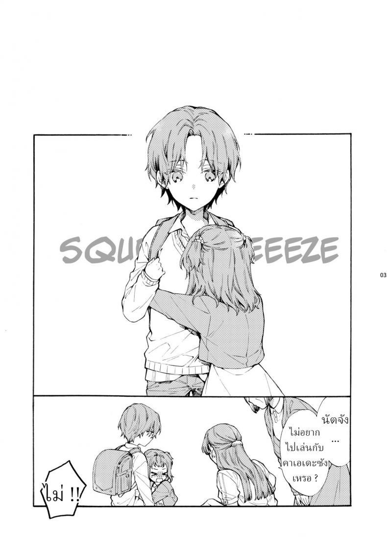 Doujin-Lc- อ่าน โดจิน มังฮวา เกาหลี ญี่ปุ่น จีน แปลไทย ตานั่นน่ะ ไม่ใช่แฟน ของฉันหรอก [ClockLord (Suzushiro Nerita)] Kono Hito Kareshi ja Arimasen!! ~Shinomura Kyoudai no Jijou~ This Guy is NOT my Boyfriend!! ~The situation of the Shinomura siblings~ ตอนที่ 1 2 3 4 5 6 7 8 9 10 11 12 13 14 ฟรี ไม่มีโฆษณา อ่าน โดจิน Manhwa เกาหลี ญี่ปุ่น จีน เรามีครบ คัดมาให้เน้นๆ โดจิน 18+ รับประกันความฟินโดย  Doujin Lc