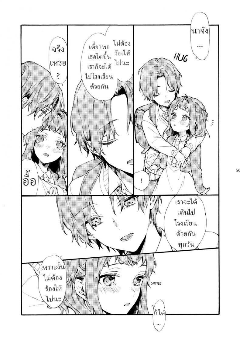 Doujin-Lc- อ่าน โดจิน มังฮวา เกาหลี ญี่ปุ่น จีน แปลไทย ตานั่นน่ะ ไม่ใช่แฟน ของฉันหรอก [ClockLord (Suzushiro Nerita)] Kono Hito Kareshi ja Arimasen!! ~Shinomura Kyoudai no Jijou~ This Guy is NOT my Boyfriend!! ~The situation of the Shinomura siblings~ ตอนที่ 1 2 3 4 5 6 7 8 9 10 11 12 13 14 ฟรี ไม่มีโฆษณา อ่าน โดจิน Manhwa เกาหลี ญี่ปุ่น จีน เรามีครบ คัดมาให้เน้นๆ โดจิน 18+ รับประกันความฟินโดย  Doujin Lc
