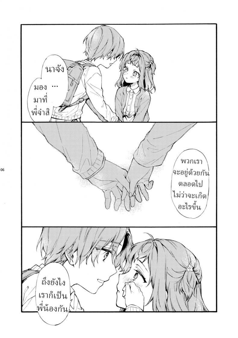Doujin-Lc- อ่าน โดจิน มังฮวา เกาหลี ญี่ปุ่น จีน แปลไทย ตานั่นน่ะ ไม่ใช่แฟน ของฉันหรอก [ClockLord (Suzushiro Nerita)] Kono Hito Kareshi ja Arimasen!! ~Shinomura Kyoudai no Jijou~ This Guy is NOT my Boyfriend!! ~The situation of the Shinomura siblings~ ตอนที่ 1 2 3 4 5 6 7 8 9 10 11 12 13 14 ฟรี ไม่มีโฆษณา อ่าน โดจิน Manhwa เกาหลี ญี่ปุ่น จีน เรามีครบ คัดมาให้เน้นๆ โดจิน 18+ รับประกันความฟินโดย  Doujin Lc