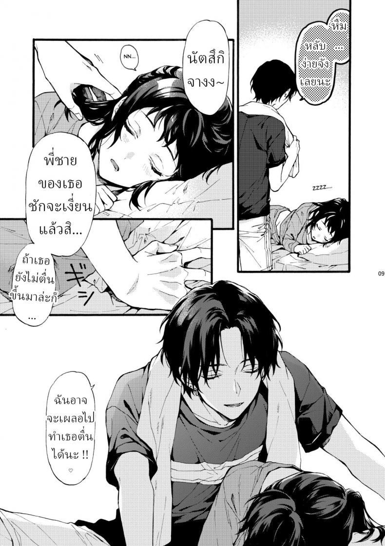 Doujin-Lc- อ่าน โดจิน มังฮวา เกาหลี ญี่ปุ่น จีน แปลไทย ตานั่นน่ะ ไม่ใช่แฟน ของฉันหรอก [ClockLord (Suzushiro Nerita)] Kono Hito Kareshi ja Arimasen!! ~Shinomura Kyoudai no Jijou~ This Guy is NOT my Boyfriend!! ~The situation of the Shinomura siblings~ ตอนที่ 1 2 3 4 5 6 7 8 9 10 11 12 13 14 ฟรี ไม่มีโฆษณา อ่าน โดจิน Manhwa เกาหลี ญี่ปุ่น จีน เรามีครบ คัดมาให้เน้นๆ โดจิน 18+ รับประกันความฟินโดย  Doujin Lc