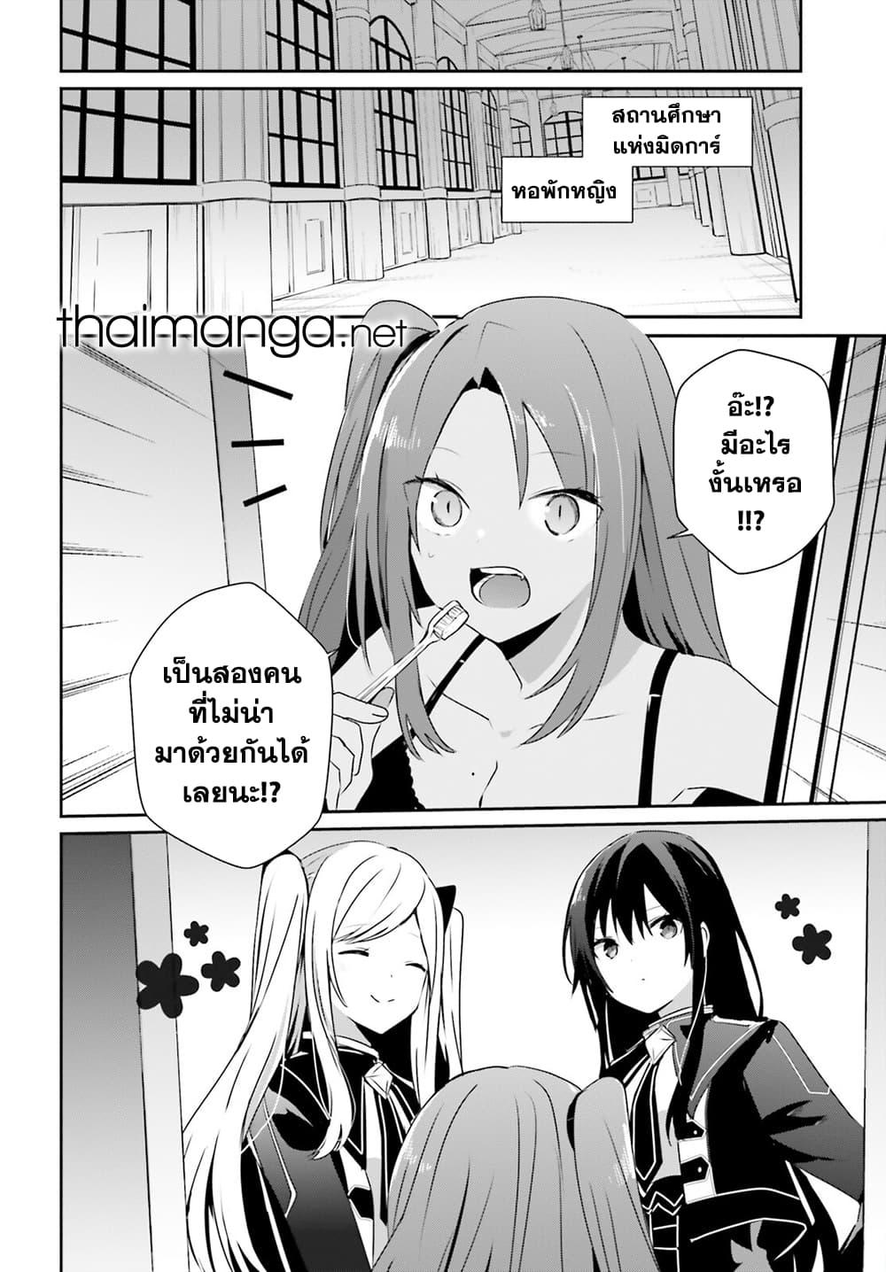 Manga-lc-com อ่านมังงะ อ่านการ์ตูน ออนไลน์ ฟรี Kage no Jitsuryokusha ni Naritakute! อยากเป็นพลังในเงามืด ตอนที่ 1 2 3 4 5 6 7 8 9 10 11 12 13 14 ฟรี ไม่มีโฆษณา Manga-lc - อ่าน มังงะ อ่าน การ์ตูน ออนไลน์ อ่านมังงะ ฟรี