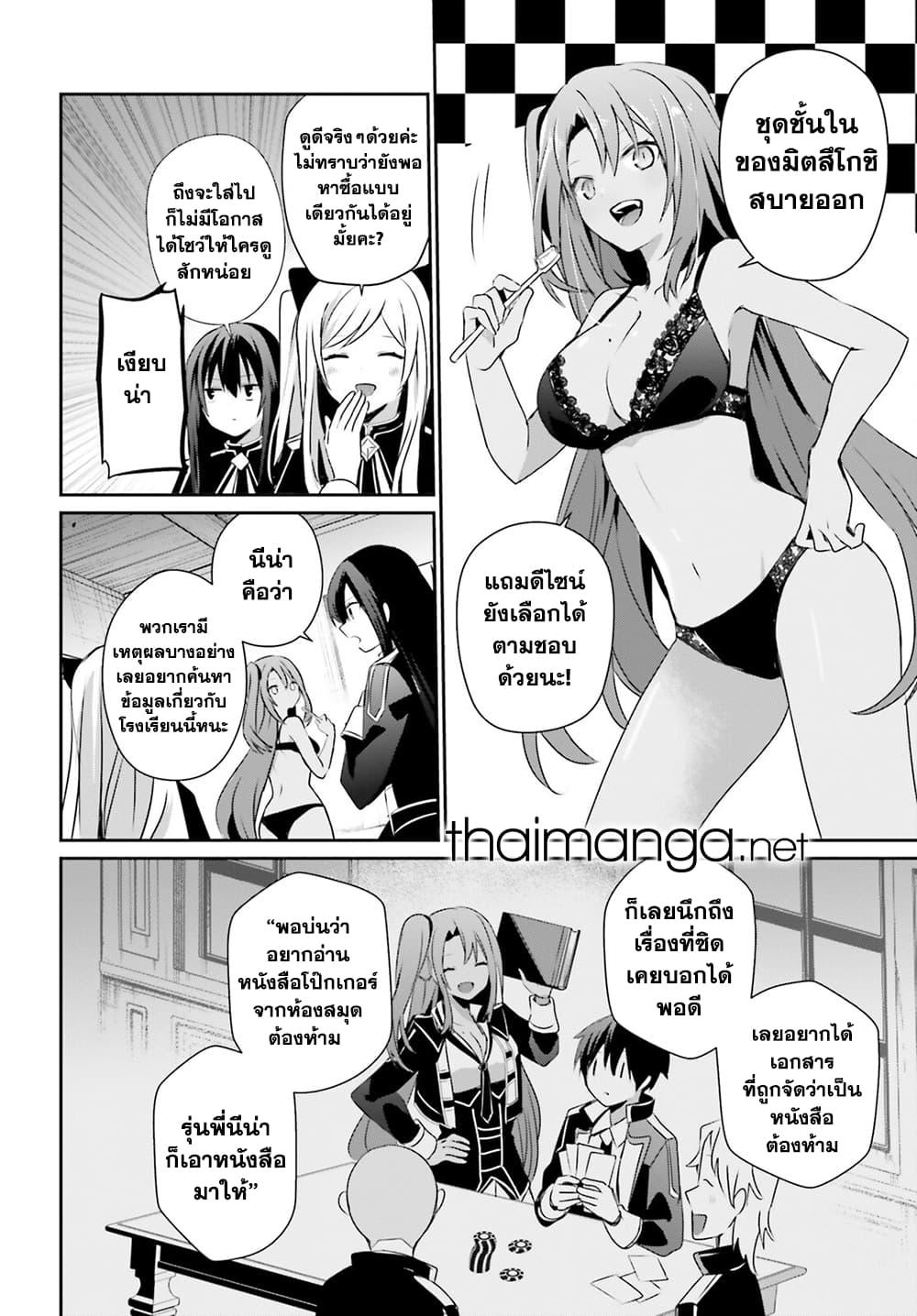 Manga-lc-com อ่านมังงะ อ่านการ์ตูน ออนไลน์ ฟรี Kage no Jitsuryokusha ni Naritakute! อยากเป็นพลังในเงามืด ตอนที่ 1 2 3 4 5 6 7 8 9 10 11 12 13 14 ฟรี ไม่มีโฆษณา Manga-lc - อ่าน มังงะ อ่าน การ์ตูน ออนไลน์ อ่านมังงะ ฟรี