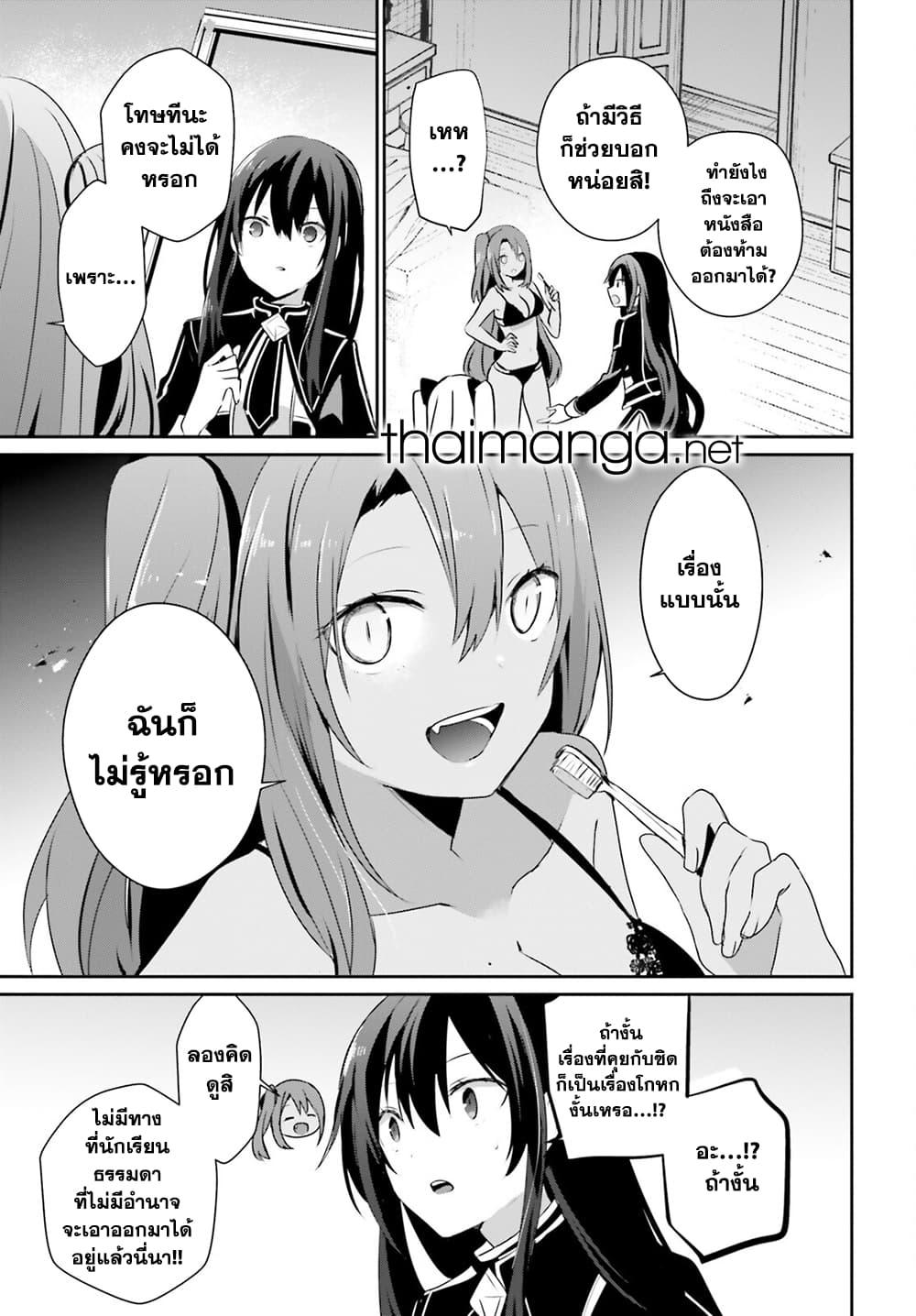 Manga-lc-com อ่านมังงะ อ่านการ์ตูน ออนไลน์ ฟรี Kage no Jitsuryokusha ni Naritakute! อยากเป็นพลังในเงามืด ตอนที่ 1 2 3 4 5 6 7 8 9 10 11 12 13 14 ฟรี ไม่มีโฆษณา Manga-lc - อ่าน มังงะ อ่าน การ์ตูน ออนไลน์ อ่านมังงะ ฟรี