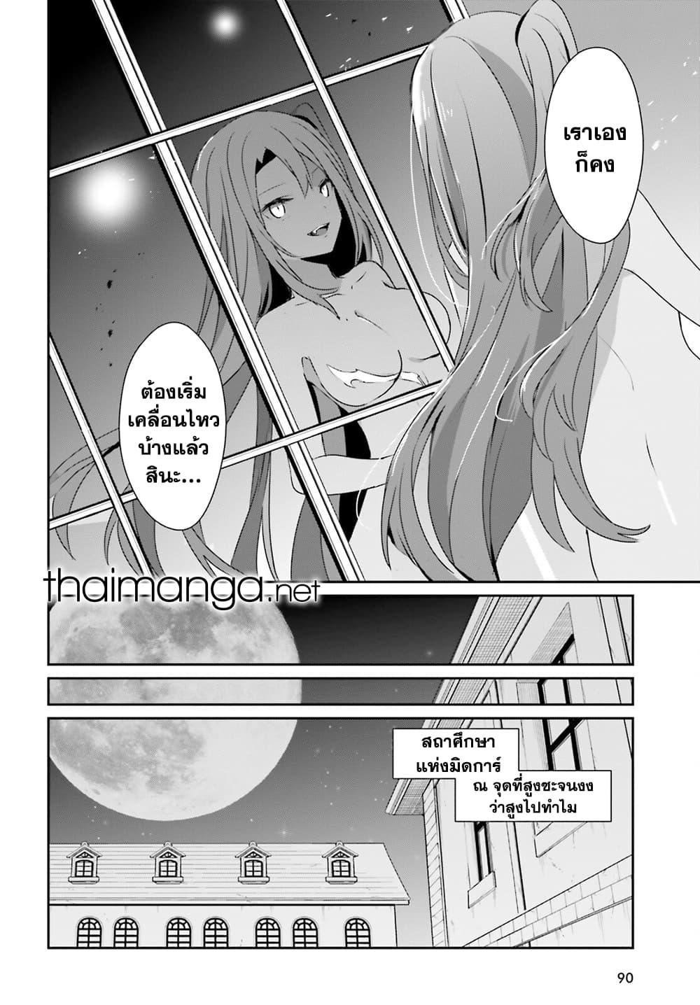 Manga-lc-com อ่านมังงะ อ่านการ์ตูน ออนไลน์ ฟรี Kage no Jitsuryokusha ni Naritakute! อยากเป็นพลังในเงามืด ตอนที่ 1 2 3 4 5 6 7 8 9 10 11 12 13 14 ฟรี ไม่มีโฆษณา Manga-lc - อ่าน มังงะ อ่าน การ์ตูน ออนไลน์ อ่านมังงะ ฟรี