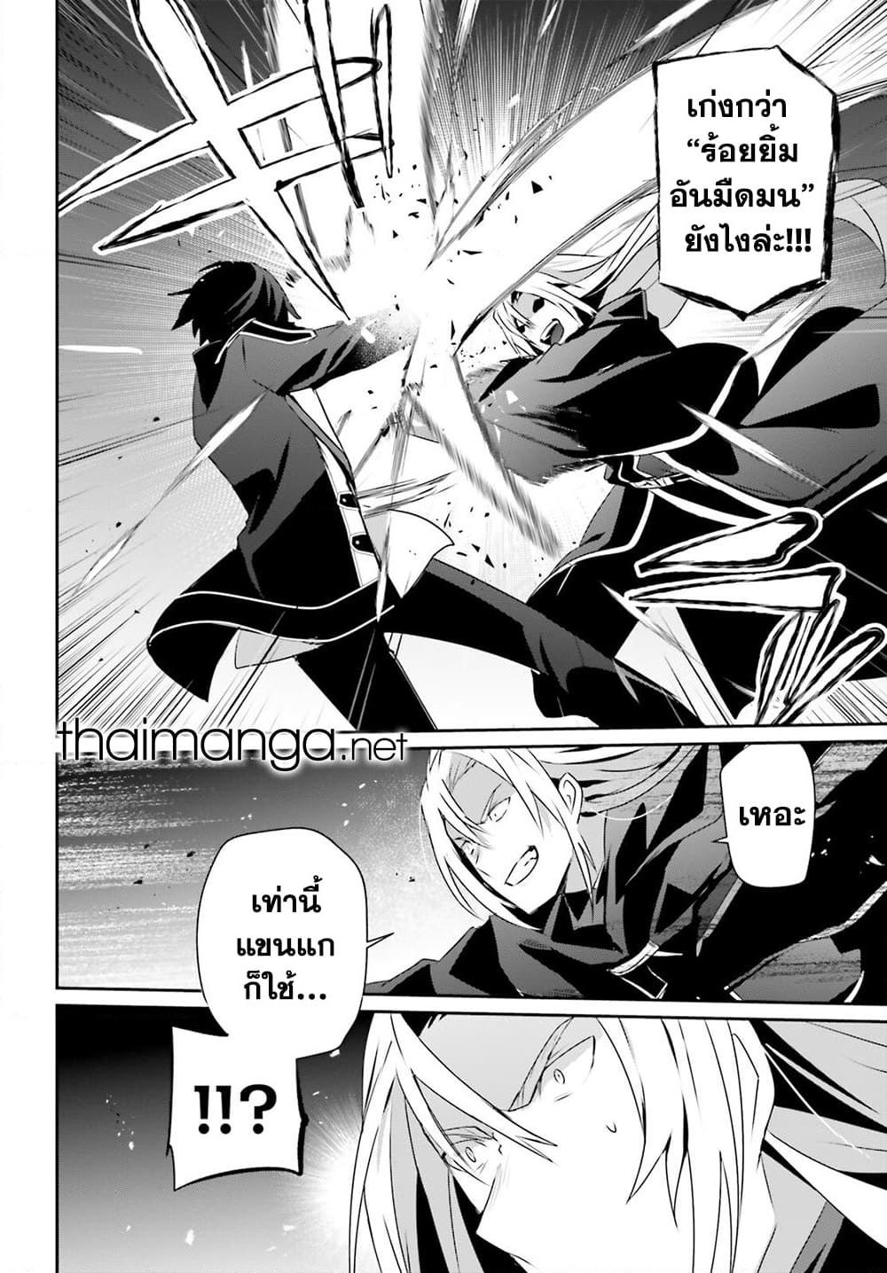 Manga-lc-com อ่านมังงะ อ่านการ์ตูน ออนไลน์ ฟรี Kage no Jitsuryokusha ni Naritakute! อยากเป็นพลังในเงามืด ตอนที่ 1 2 3 4 5 6 7 8 9 10 11 12 13 14 ฟรี ไม่มีโฆษณา Manga-lc - อ่าน มังงะ อ่าน การ์ตูน ออนไลน์ อ่านมังงะ ฟรี