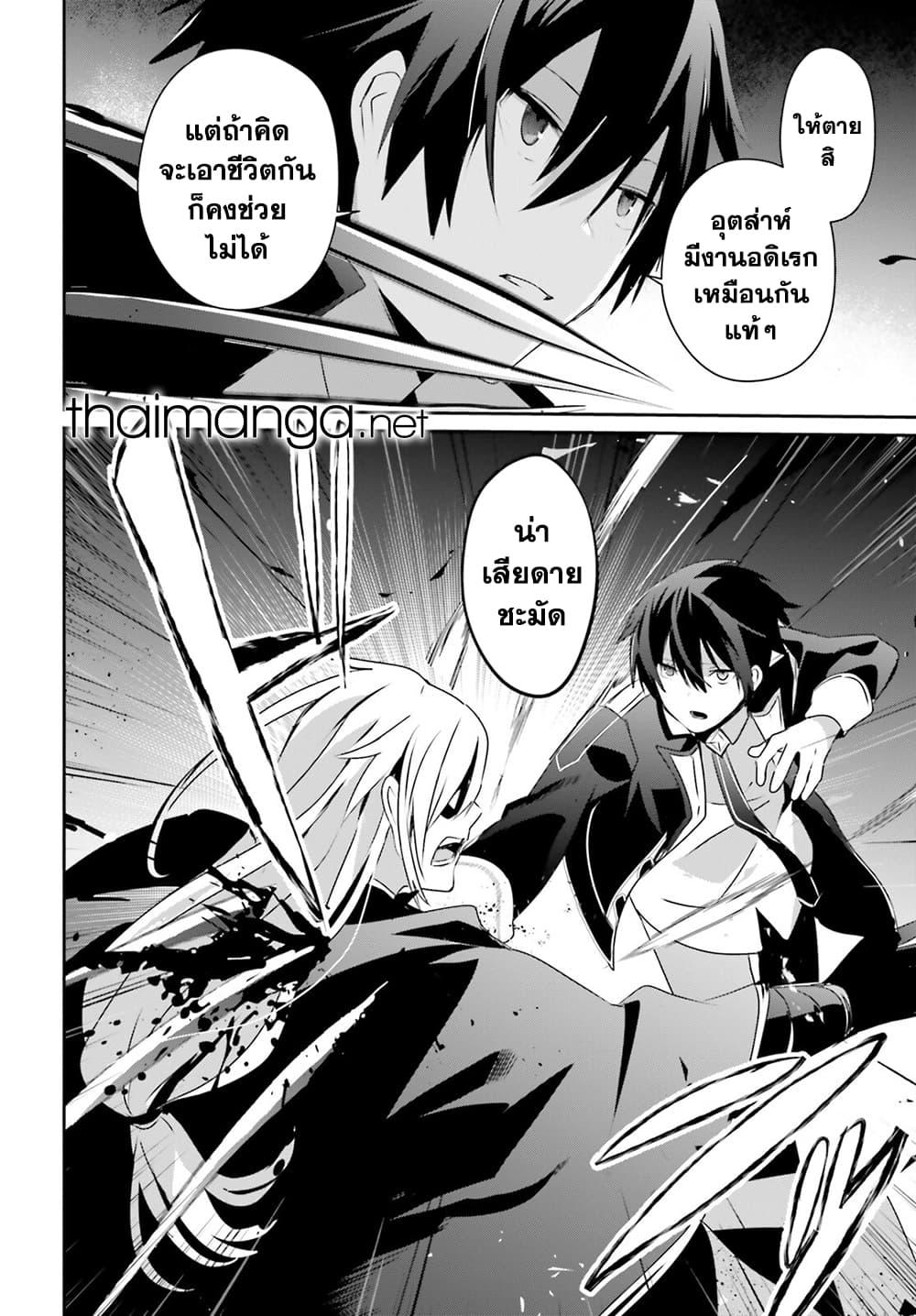 Manga-lc-com อ่านมังงะ อ่านการ์ตูน ออนไลน์ ฟรี Kage no Jitsuryokusha ni Naritakute! อยากเป็นพลังในเงามืด ตอนที่ 1 2 3 4 5 6 7 8 9 10 11 12 13 14 ฟรี ไม่มีโฆษณา Manga-lc - อ่าน มังงะ อ่าน การ์ตูน ออนไลน์ อ่านมังงะ ฟรี