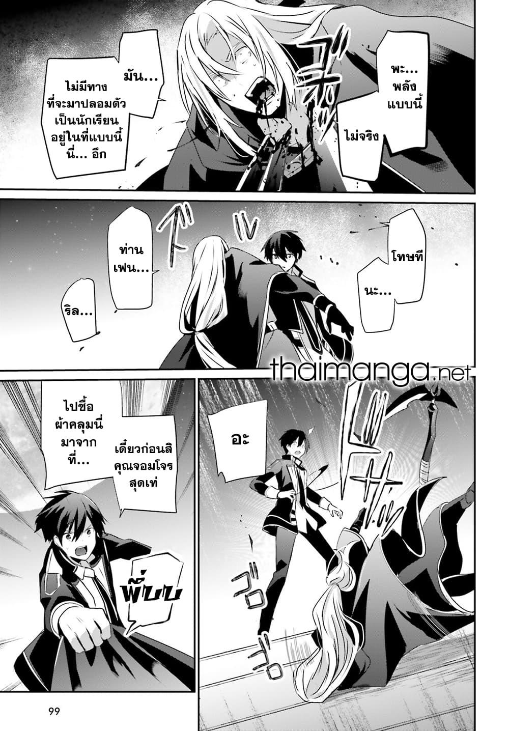 Manga-lc-com อ่านมังงะ อ่านการ์ตูน ออนไลน์ ฟรี Kage no Jitsuryokusha ni Naritakute! อยากเป็นพลังในเงามืด ตอนที่ 1 2 3 4 5 6 7 8 9 10 11 12 13 14 ฟรี ไม่มีโฆษณา Manga-lc - อ่าน มังงะ อ่าน การ์ตูน ออนไลน์ อ่านมังงะ ฟรี