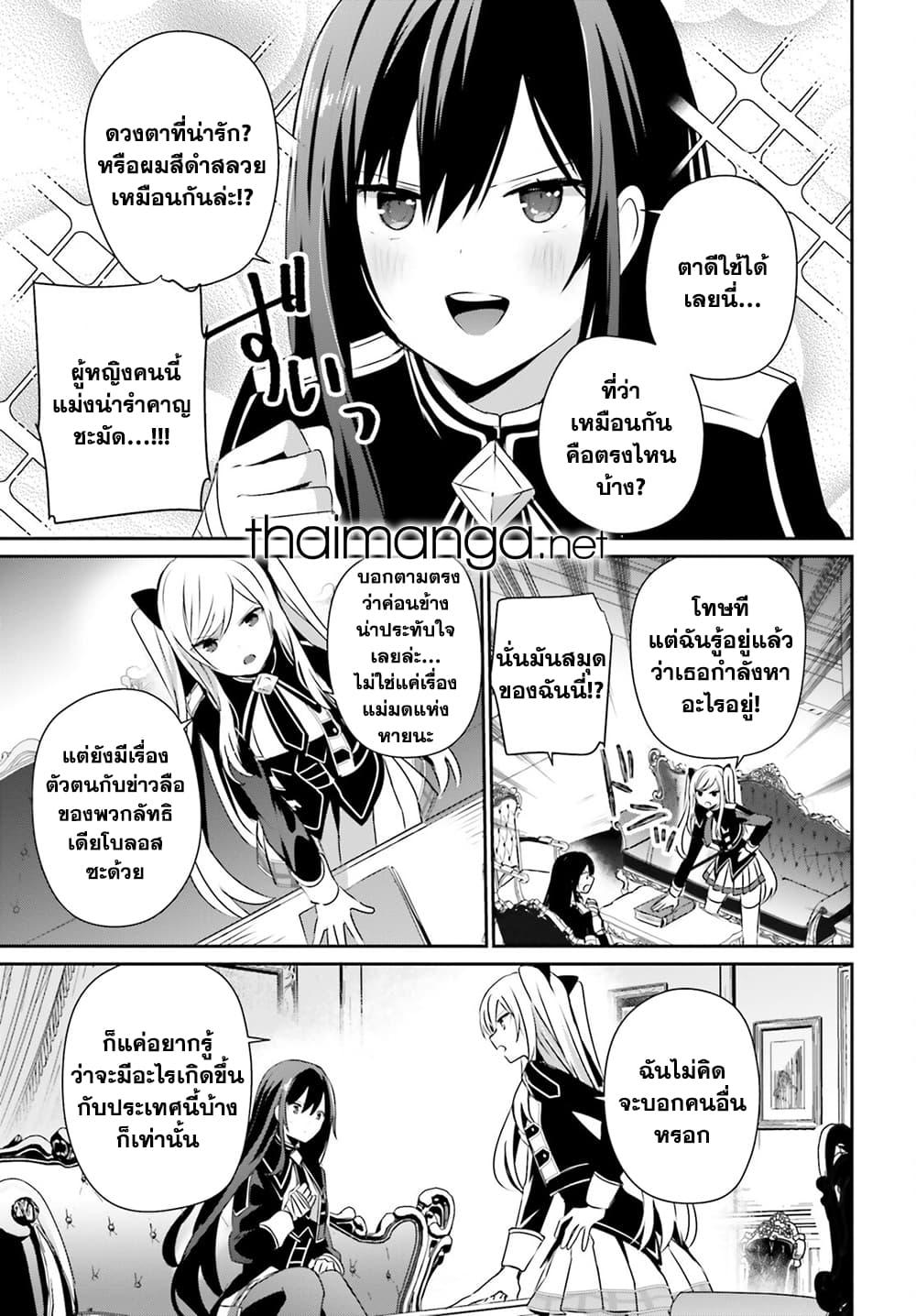 Manga-lc-com อ่านมังงะ อ่านการ์ตูน ออนไลน์ ฟรี Kage no Jitsuryokusha ni Naritakute! อยากเป็นพลังในเงามืด ตอนที่ 1 2 3 4 5 6 7 8 9 10 11 12 13 14 ฟรี ไม่มีโฆษณา Manga-lc - อ่าน มังงะ อ่าน การ์ตูน ออนไลน์ อ่านมังงะ ฟรี