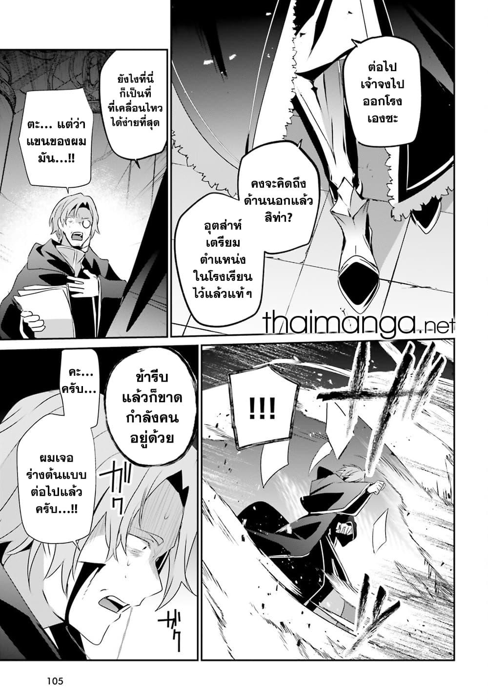 Manga-lc-com อ่านมังงะ อ่านการ์ตูน ออนไลน์ ฟรี Kage no Jitsuryokusha ni Naritakute! อยากเป็นพลังในเงามืด ตอนที่ 1 2 3 4 5 6 7 8 9 10 11 12 13 14 ฟรี ไม่มีโฆษณา Manga-lc - อ่าน มังงะ อ่าน การ์ตูน ออนไลน์ อ่านมังงะ ฟรี