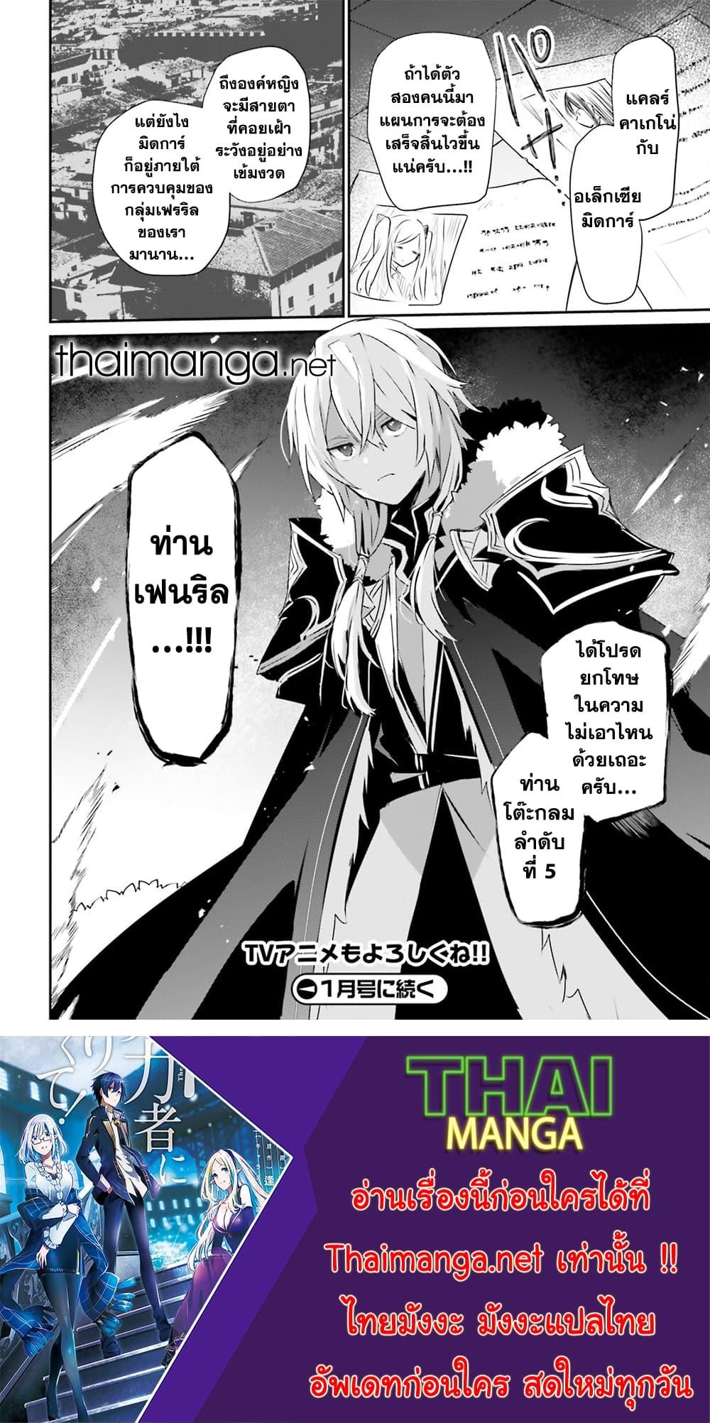 Manga-lc-com อ่านมังงะ อ่านการ์ตูน ออนไลน์ ฟรี Kage no Jitsuryokusha ni Naritakute! อยากเป็นพลังในเงามืด ตอนที่ 1 2 3 4 5 6 7 8 9 10 11 12 13 14 ฟรี ไม่มีโฆษณา Manga-lc - อ่าน มังงะ อ่าน การ์ตูน ออนไลน์ อ่านมังงะ ฟรี