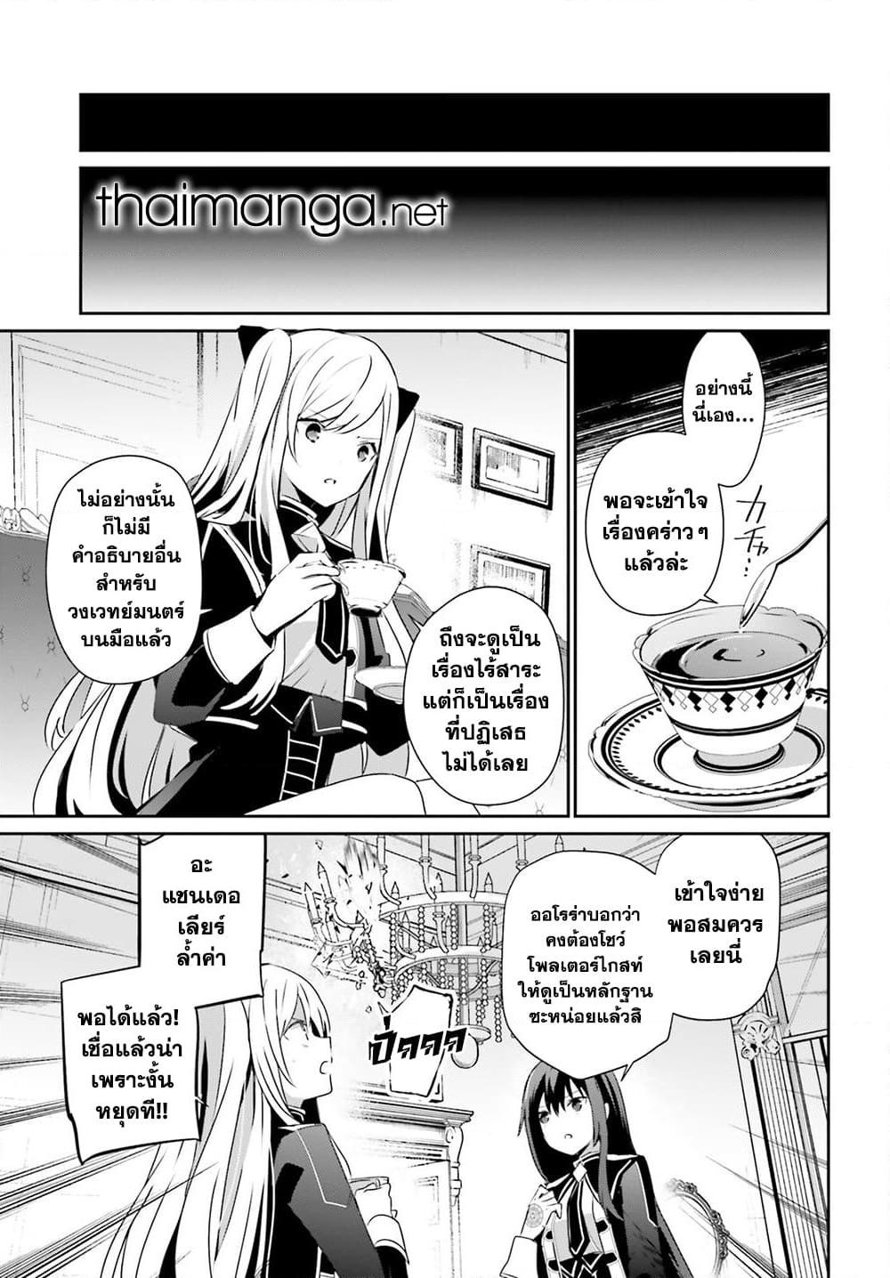 Manga-lc-com อ่านมังงะ อ่านการ์ตูน ออนไลน์ ฟรี Kage no Jitsuryokusha ni Naritakute! อยากเป็นพลังในเงามืด ตอนที่ 1 2 3 4 5 6 7 8 9 10 11 12 13 14 ฟรี ไม่มีโฆษณา Manga-lc - อ่าน มังงะ อ่าน การ์ตูน ออนไลน์ อ่านมังงะ ฟรี