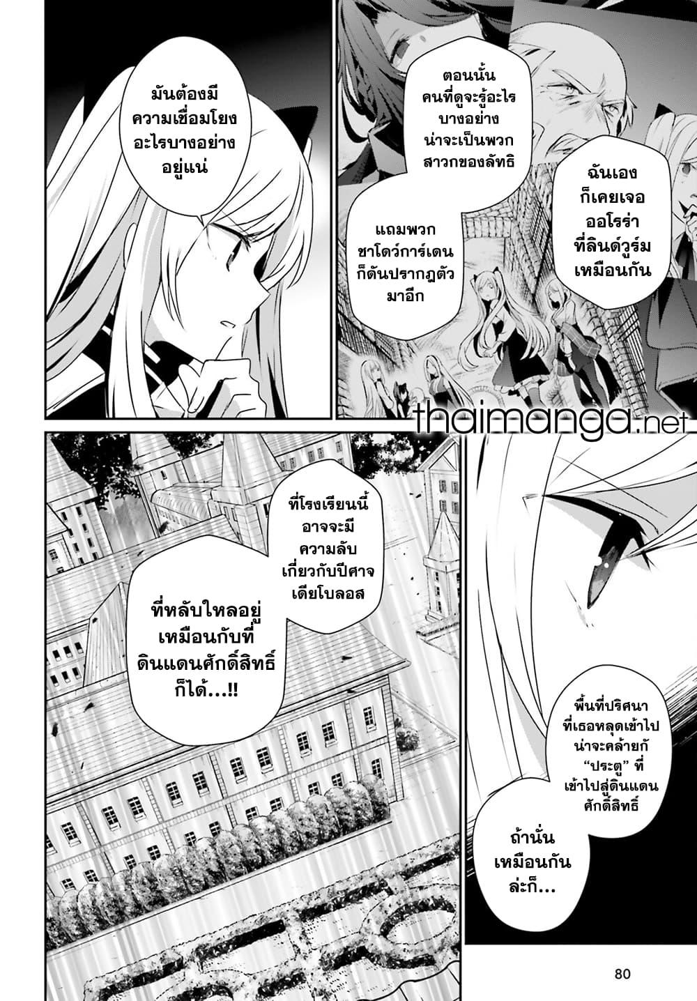 Manga-lc-com อ่านมังงะ อ่านการ์ตูน ออนไลน์ ฟรี Kage no Jitsuryokusha ni Naritakute! อยากเป็นพลังในเงามืด ตอนที่ 1 2 3 4 5 6 7 8 9 10 11 12 13 14 ฟรี ไม่มีโฆษณา Manga-lc - อ่าน มังงะ อ่าน การ์ตูน ออนไลน์ อ่านมังงะ ฟรี