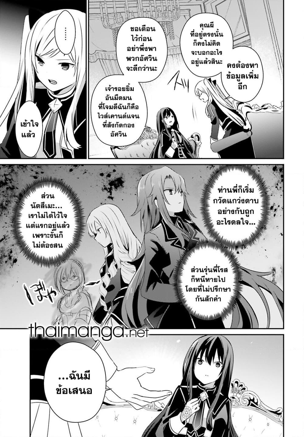 Manga-lc-com อ่านมังงะ อ่านการ์ตูน ออนไลน์ ฟรี Kage no Jitsuryokusha ni Naritakute! อยากเป็นพลังในเงามืด ตอนที่ 1 2 3 4 5 6 7 8 9 10 11 12 13 14 ฟรี ไม่มีโฆษณา Manga-lc - อ่าน มังงะ อ่าน การ์ตูน ออนไลน์ อ่านมังงะ ฟรี
