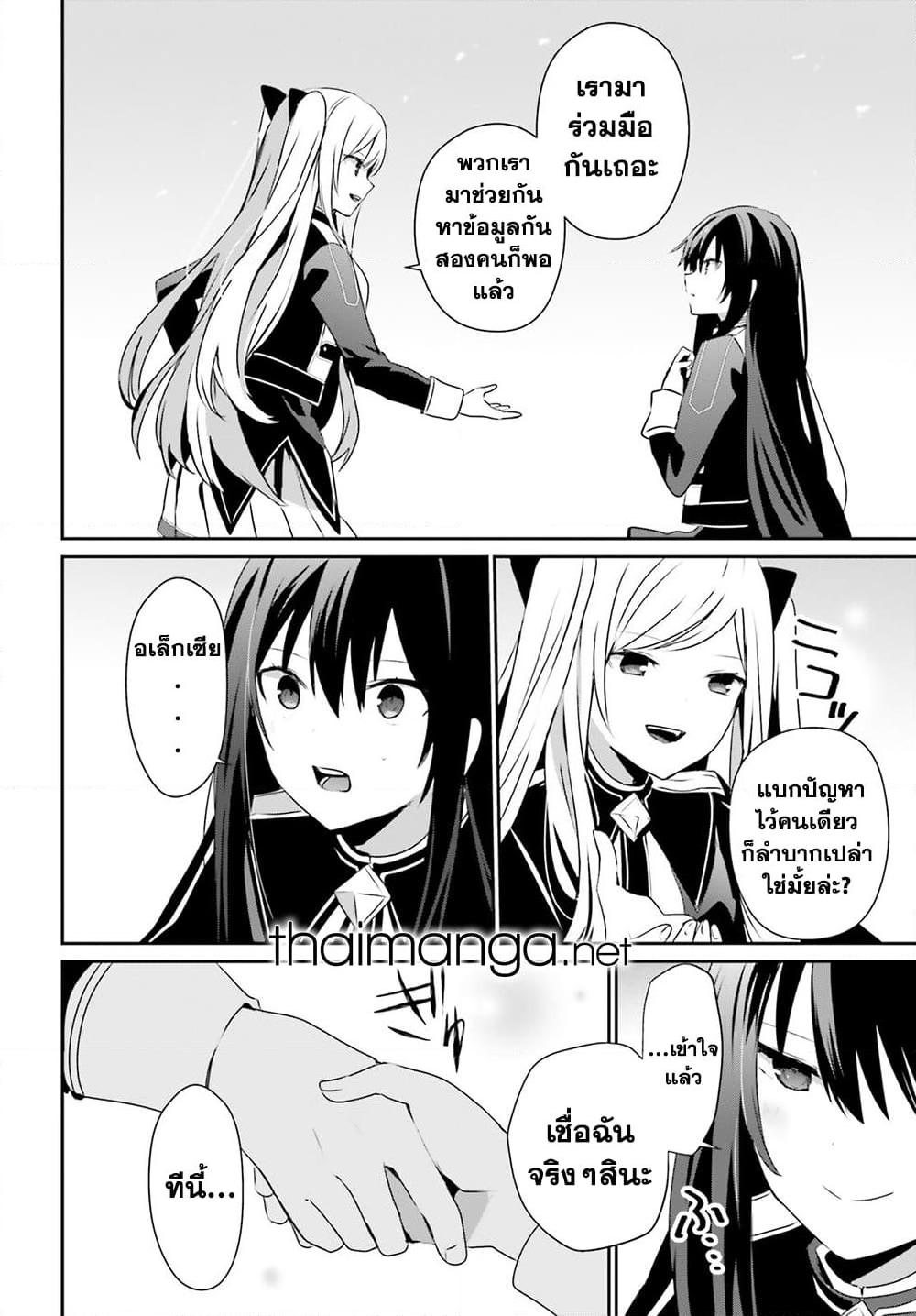 Manga-lc-com อ่านมังงะ อ่านการ์ตูน ออนไลน์ ฟรี Kage no Jitsuryokusha ni Naritakute! อยากเป็นพลังในเงามืด ตอนที่ 1 2 3 4 5 6 7 8 9 10 11 12 13 14 ฟรี ไม่มีโฆษณา Manga-lc - อ่าน มังงะ อ่าน การ์ตูน ออนไลน์ อ่านมังงะ ฟรี