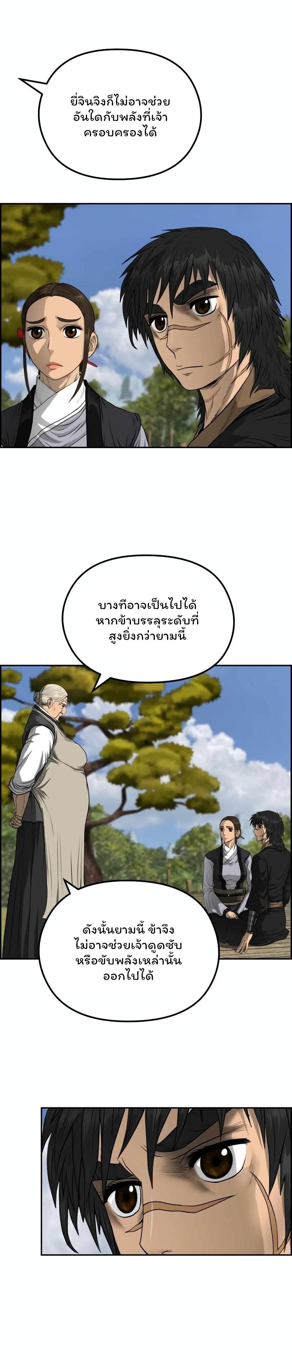 Manga-lc-com อ่านมังงะ อ่านการ์ตูน ออนไลน์ ฟรี Blade of Winds and Thunders ตอนที่ 1 2 3 4 5 6 7 8 9 10 11 12 13 14 ฟรี ไม่มีโฆษณา Manga-lc - อ่าน มังงะ อ่าน การ์ตูน ออนไลน์ อ่านมังงะ ฟรี