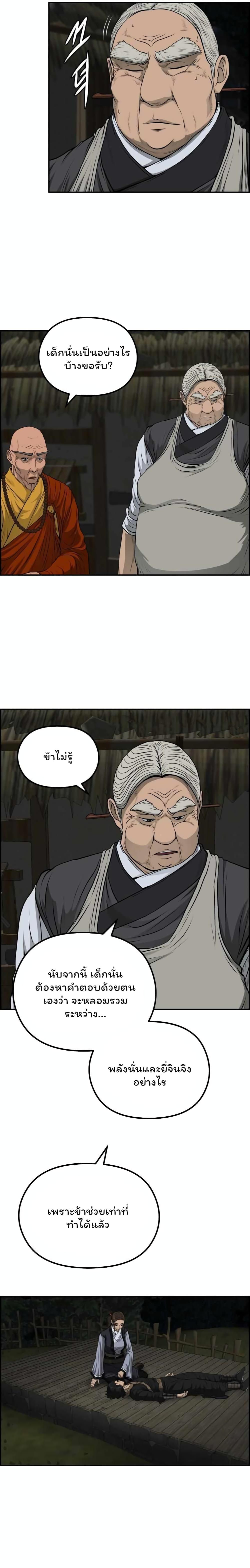 Manga-lc-com อ่านมังงะ อ่านการ์ตูน ออนไลน์ ฟรี Blade of Winds and Thunders ตอนที่ 1 2 3 4 5 6 7 8 9 10 11 12 13 14 ฟรี ไม่มีโฆษณา Manga-lc - อ่าน มังงะ อ่าน การ์ตูน ออนไลน์ อ่านมังงะ ฟรี