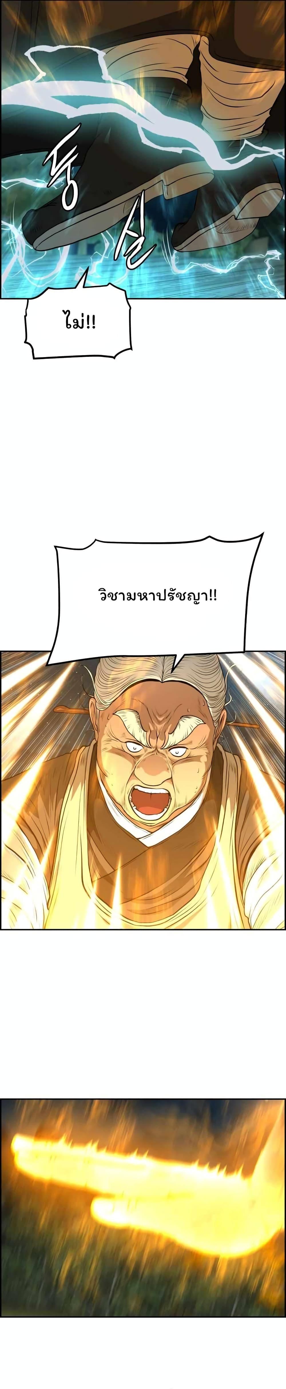 Manga-lc-com อ่านมังงะ อ่านการ์ตูน ออนไลน์ ฟรี Blade of Winds and Thunders ตอนที่ 1 2 3 4 5 6 7 8 9 10 11 12 13 14 ฟรี ไม่มีโฆษณา Manga-lc - อ่าน มังงะ อ่าน การ์ตูน ออนไลน์ อ่านมังงะ ฟรี