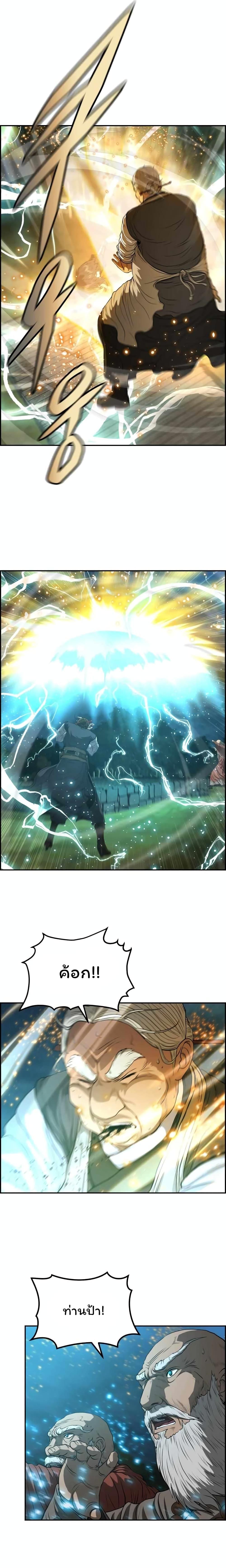 Manga-lc-com อ่านมังงะ อ่านการ์ตูน ออนไลน์ ฟรี Blade of Winds and Thunders ตอนที่ 1 2 3 4 5 6 7 8 9 10 11 12 13 14 ฟรี ไม่มีโฆษณา Manga-lc - อ่าน มังงะ อ่าน การ์ตูน ออนไลน์ อ่านมังงะ ฟรี