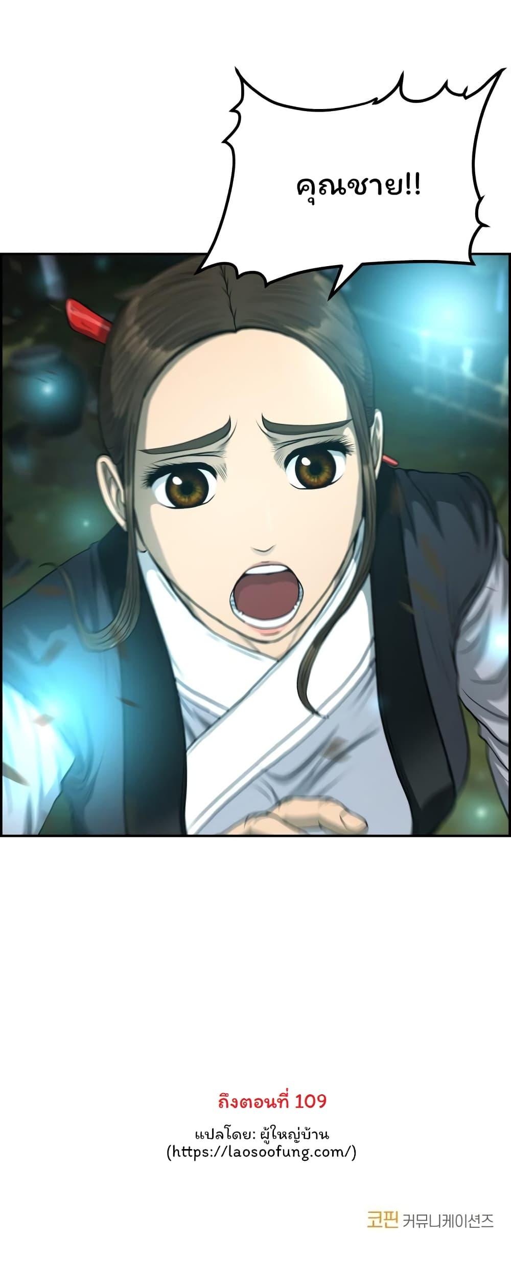 Manga-lc-com อ่านมังงะ อ่านการ์ตูน ออนไลน์ ฟรี Blade of Winds and Thunders ตอนที่ 1 2 3 4 5 6 7 8 9 10 11 12 13 14 ฟรี ไม่มีโฆษณา Manga-lc - อ่าน มังงะ อ่าน การ์ตูน ออนไลน์ อ่านมังงะ ฟรี