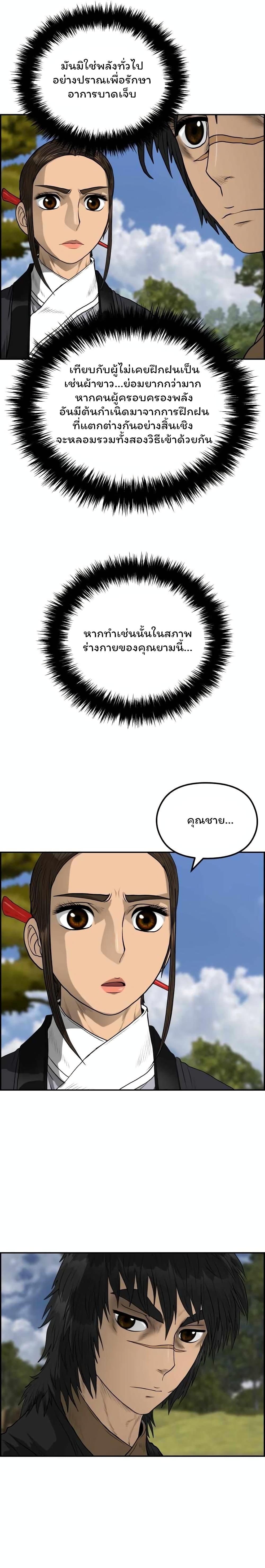 Manga-lc-com อ่านมังงะ อ่านการ์ตูน ออนไลน์ ฟรี Blade of Winds and Thunders ตอนที่ 1 2 3 4 5 6 7 8 9 10 11 12 13 14 ฟรี ไม่มีโฆษณา Manga-lc - อ่าน มังงะ อ่าน การ์ตูน ออนไลน์ อ่านมังงะ ฟรี