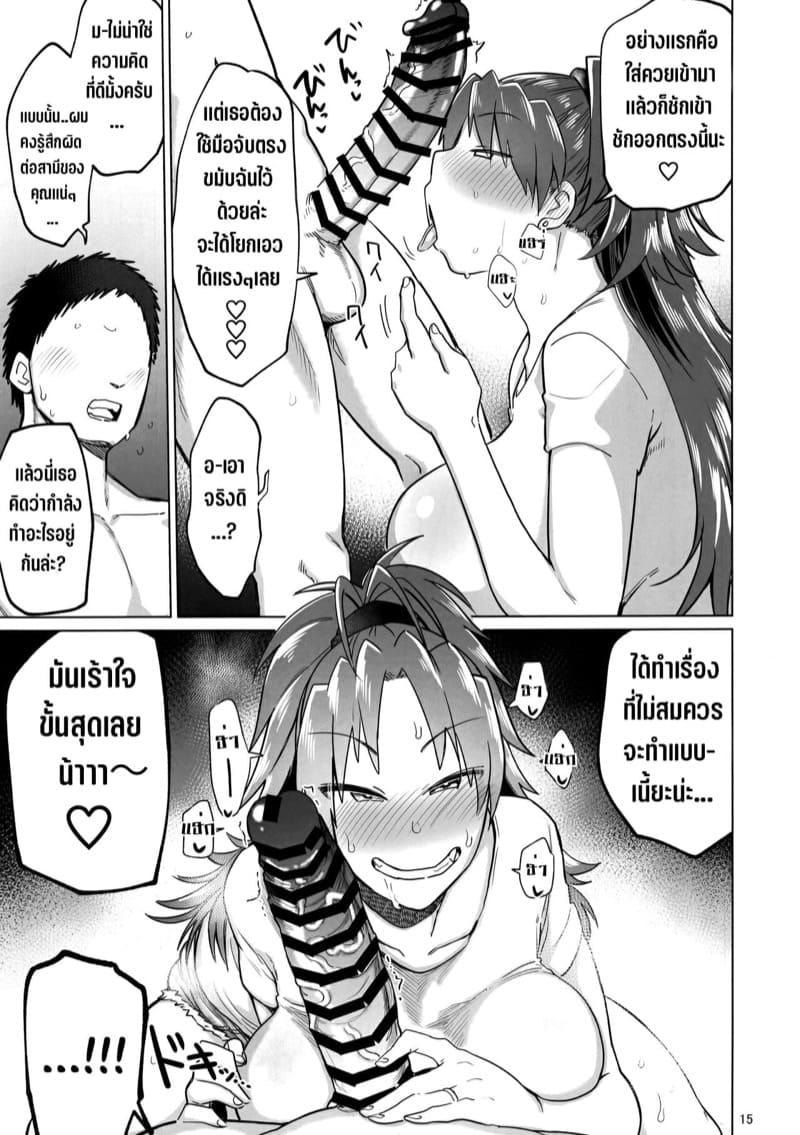 Doujin-Lc- อ่าน โดจิน มังฮวา เกาหลี ญี่ปุ่น จีน แปลไทย เสนห์แบบผู้ใหญ่ยังไงล่ะ [Nikutai Gengo Club (Dekosuke)] Otonari no Moto Sakura-san ตอนที่ 1 2 3 4 5 6 7 8 9 10 11 12 13 14 ฟรี ไม่มีโฆษณา อ่าน โดจิน Manhwa เกาหลี ญี่ปุ่น จีน เรามีครบ คัดมาให้เน้นๆ โดจิน 18+ รับประกันความฟินโดย  Doujin Lc