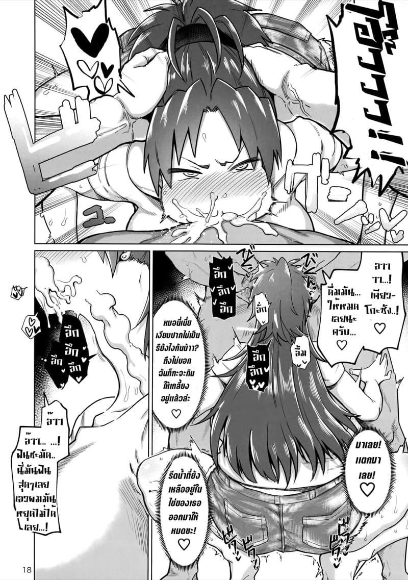 Doujin-Lc- อ่าน โดจิน มังฮวา เกาหลี ญี่ปุ่น จีน แปลไทย เสนห์แบบผู้ใหญ่ยังไงล่ะ [Nikutai Gengo Club (Dekosuke)] Otonari no Moto Sakura-san ตอนที่ 1 2 3 4 5 6 7 8 9 10 11 12 13 14 ฟรี ไม่มีโฆษณา อ่าน โดจิน Manhwa เกาหลี ญี่ปุ่น จีน เรามีครบ คัดมาให้เน้นๆ โดจิน 18+ รับประกันความฟินโดย  Doujin Lc