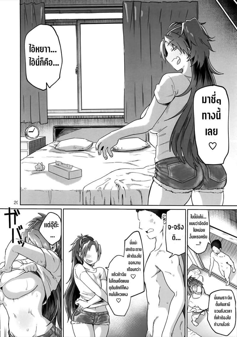 Doujin-Lc- อ่าน โดจิน มังฮวา เกาหลี ญี่ปุ่น จีน แปลไทย เสนห์แบบผู้ใหญ่ยังไงล่ะ [Nikutai Gengo Club (Dekosuke)] Otonari no Moto Sakura-san ตอนที่ 1 2 3 4 5 6 7 8 9 10 11 12 13 14 ฟรี ไม่มีโฆษณา อ่าน โดจิน Manhwa เกาหลี ญี่ปุ่น จีน เรามีครบ คัดมาให้เน้นๆ โดจิน 18+ รับประกันความฟินโดย  Doujin Lc