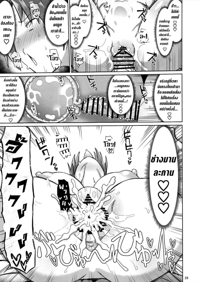 Doujin-Lc- อ่าน โดจิน มังฮวา เกาหลี ญี่ปุ่น จีน แปลไทย เสนห์แบบผู้ใหญ่ยังไงล่ะ [Nikutai Gengo Club (Dekosuke)] Otonari no Moto Sakura-san ตอนที่ 1 2 3 4 5 6 7 8 9 10 11 12 13 14 ฟรี ไม่มีโฆษณา อ่าน โดจิน Manhwa เกาหลี ญี่ปุ่น จีน เรามีครบ คัดมาให้เน้นๆ โดจิน 18+ รับประกันความฟินโดย  Doujin Lc