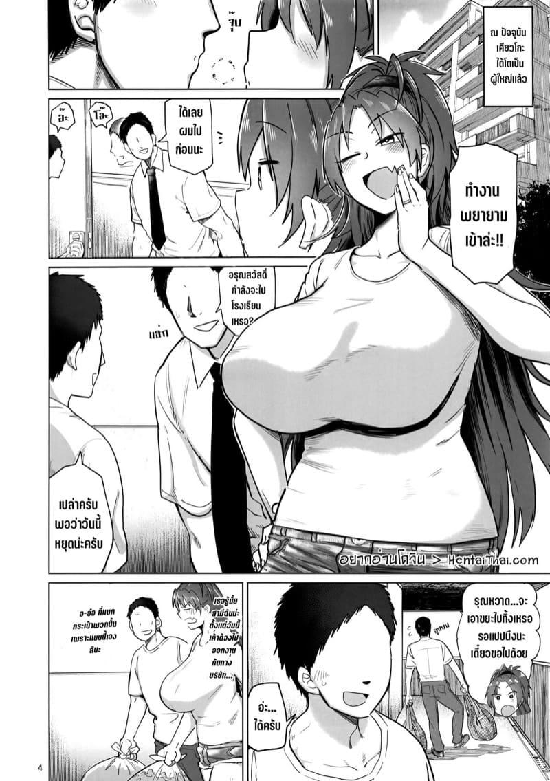 Doujin-Lc- อ่าน โดจิน มังฮวา เกาหลี ญี่ปุ่น จีน แปลไทย เสนห์แบบผู้ใหญ่ยังไงล่ะ [Nikutai Gengo Club (Dekosuke)] Otonari no Moto Sakura-san ตอนที่ 1 2 3 4 5 6 7 8 9 10 11 12 13 14 ฟรี ไม่มีโฆษณา อ่าน โดจิน Manhwa เกาหลี ญี่ปุ่น จีน เรามีครบ คัดมาให้เน้นๆ โดจิน 18+ รับประกันความฟินโดย  Doujin Lc