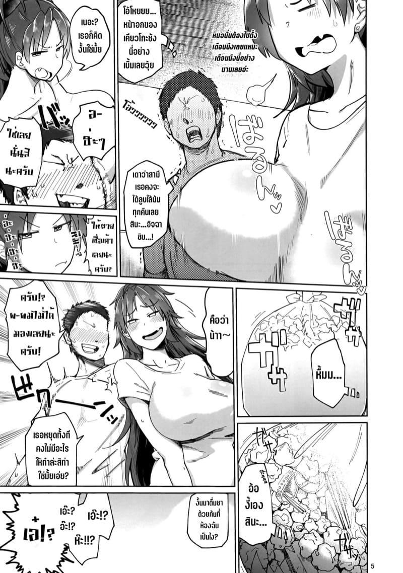 Doujin-Lc- อ่าน โดจิน มังฮวา เกาหลี ญี่ปุ่น จีน แปลไทย เสนห์แบบผู้ใหญ่ยังไงล่ะ [Nikutai Gengo Club (Dekosuke)] Otonari no Moto Sakura-san ตอนที่ 1 2 3 4 5 6 7 8 9 10 11 12 13 14 ฟรี ไม่มีโฆษณา อ่าน โดจิน Manhwa เกาหลี ญี่ปุ่น จีน เรามีครบ คัดมาให้เน้นๆ โดจิน 18+ รับประกันความฟินโดย  Doujin Lc