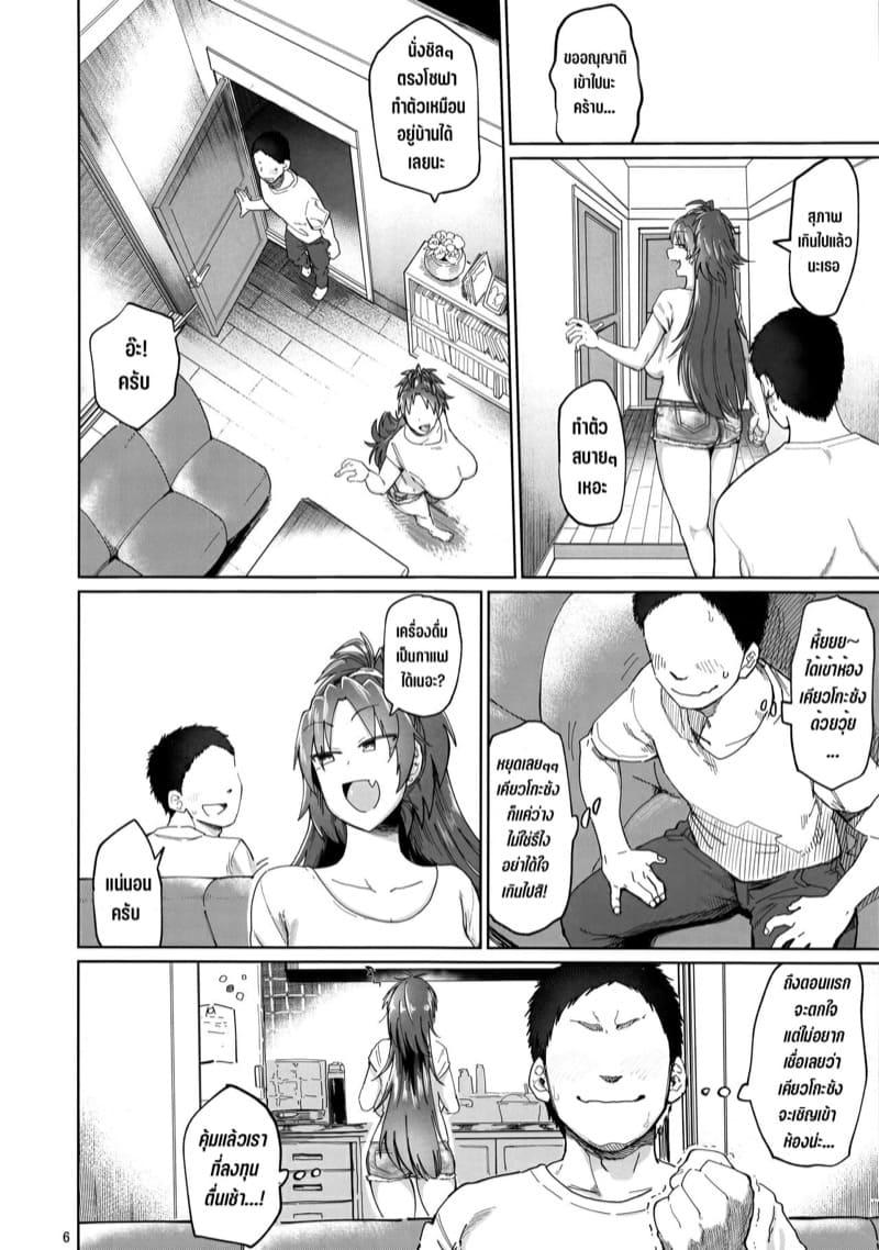 Doujin-Lc- อ่าน โดจิน มังฮวา เกาหลี ญี่ปุ่น จีน แปลไทย เสนห์แบบผู้ใหญ่ยังไงล่ะ [Nikutai Gengo Club (Dekosuke)] Otonari no Moto Sakura-san ตอนที่ 1 2 3 4 5 6 7 8 9 10 11 12 13 14 ฟรี ไม่มีโฆษณา อ่าน โดจิน Manhwa เกาหลี ญี่ปุ่น จีน เรามีครบ คัดมาให้เน้นๆ โดจิน 18+ รับประกันความฟินโดย  Doujin Lc