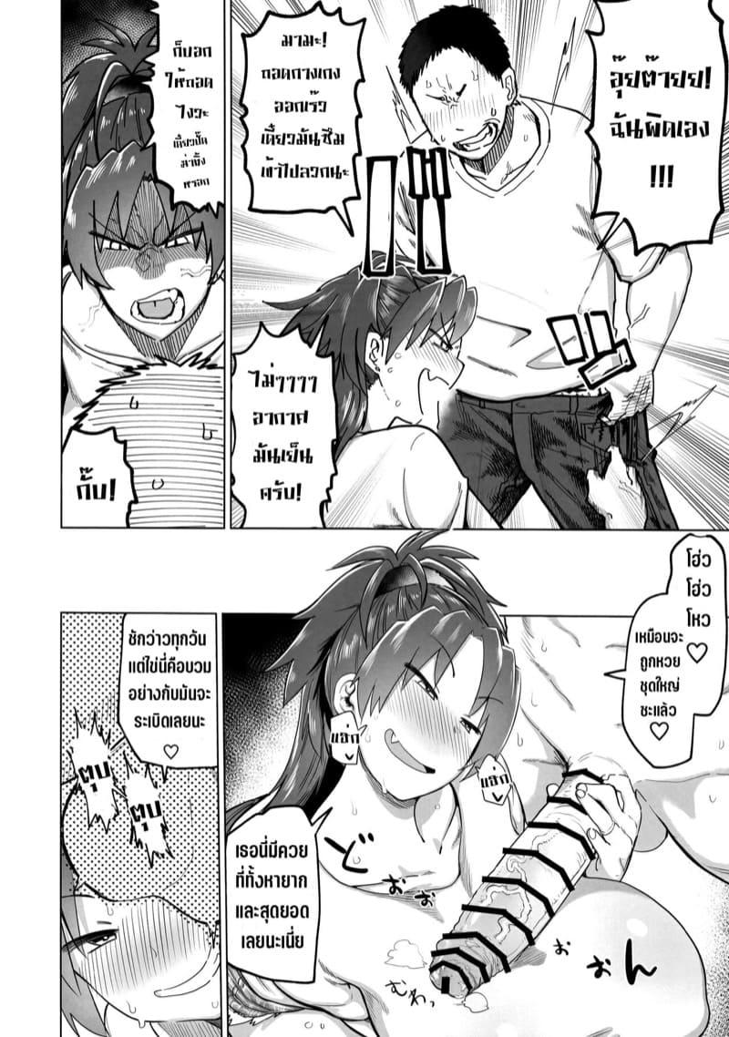 Doujin-Lc- อ่าน โดจิน มังฮวา เกาหลี ญี่ปุ่น จีน แปลไทย เสนห์แบบผู้ใหญ่ยังไงล่ะ [Nikutai Gengo Club (Dekosuke)] Otonari no Moto Sakura-san ตอนที่ 1 2 3 4 5 6 7 8 9 10 11 12 13 14 ฟรี ไม่มีโฆษณา อ่าน โดจิน Manhwa เกาหลี ญี่ปุ่น จีน เรามีครบ คัดมาให้เน้นๆ โดจิน 18+ รับประกันความฟินโดย  Doujin Lc