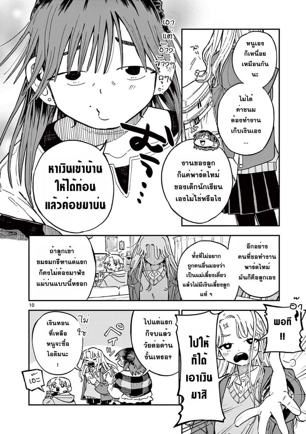 Manga-lc-com อ่านมังงะ อ่านการ์ตูน ออนไลน์ ฟรี School Back ตอนที่ 1 2 3 4 5 6 7 8 9 10 11 12 13 14 ฟรี ไม่มีโฆษณา Manga-lc - อ่าน มังงะ อ่าน การ์ตูน ออนไลน์ อ่านมังงะ ฟรี