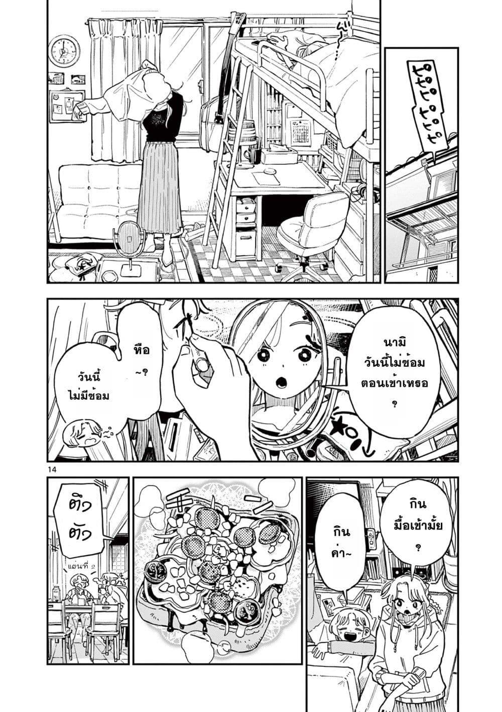 Manga-lc-com อ่านมังงะ อ่านการ์ตูน ออนไลน์ ฟรี School Back ตอนที่ 1 2 3 4 5 6 7 8 9 10 11 12 13 14 ฟรี ไม่มีโฆษณา Manga-lc - อ่าน มังงะ อ่าน การ์ตูน ออนไลน์ อ่านมังงะ ฟรี