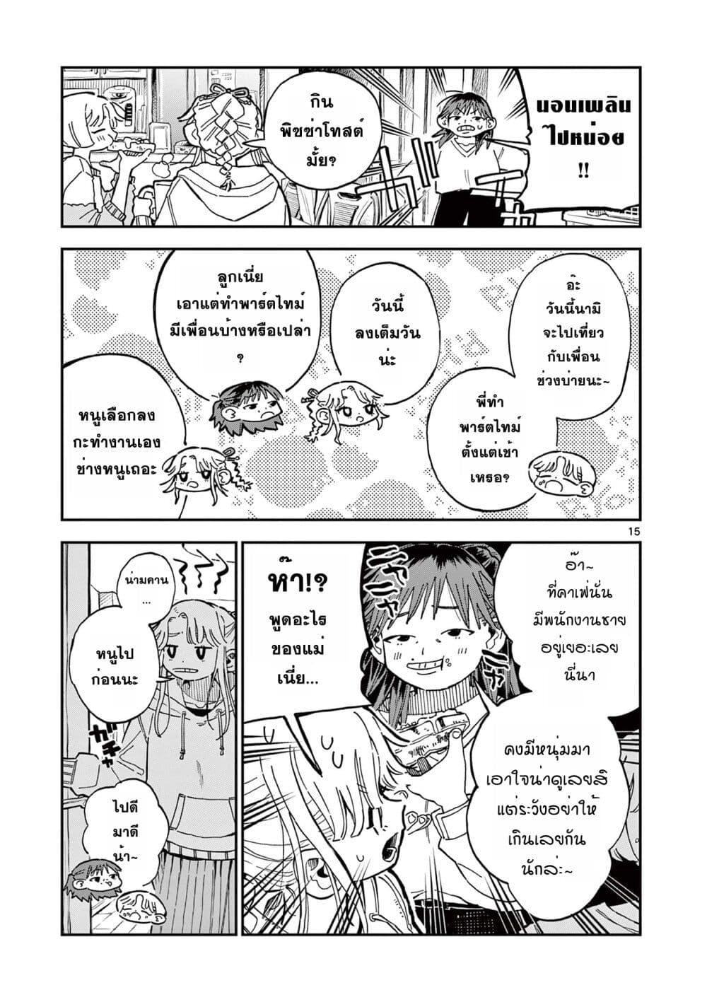 Manga-lc-com อ่านมังงะ อ่านการ์ตูน ออนไลน์ ฟรี School Back ตอนที่ 1 2 3 4 5 6 7 8 9 10 11 12 13 14 ฟรี ไม่มีโฆษณา Manga-lc - อ่าน มังงะ อ่าน การ์ตูน ออนไลน์ อ่านมังงะ ฟรี