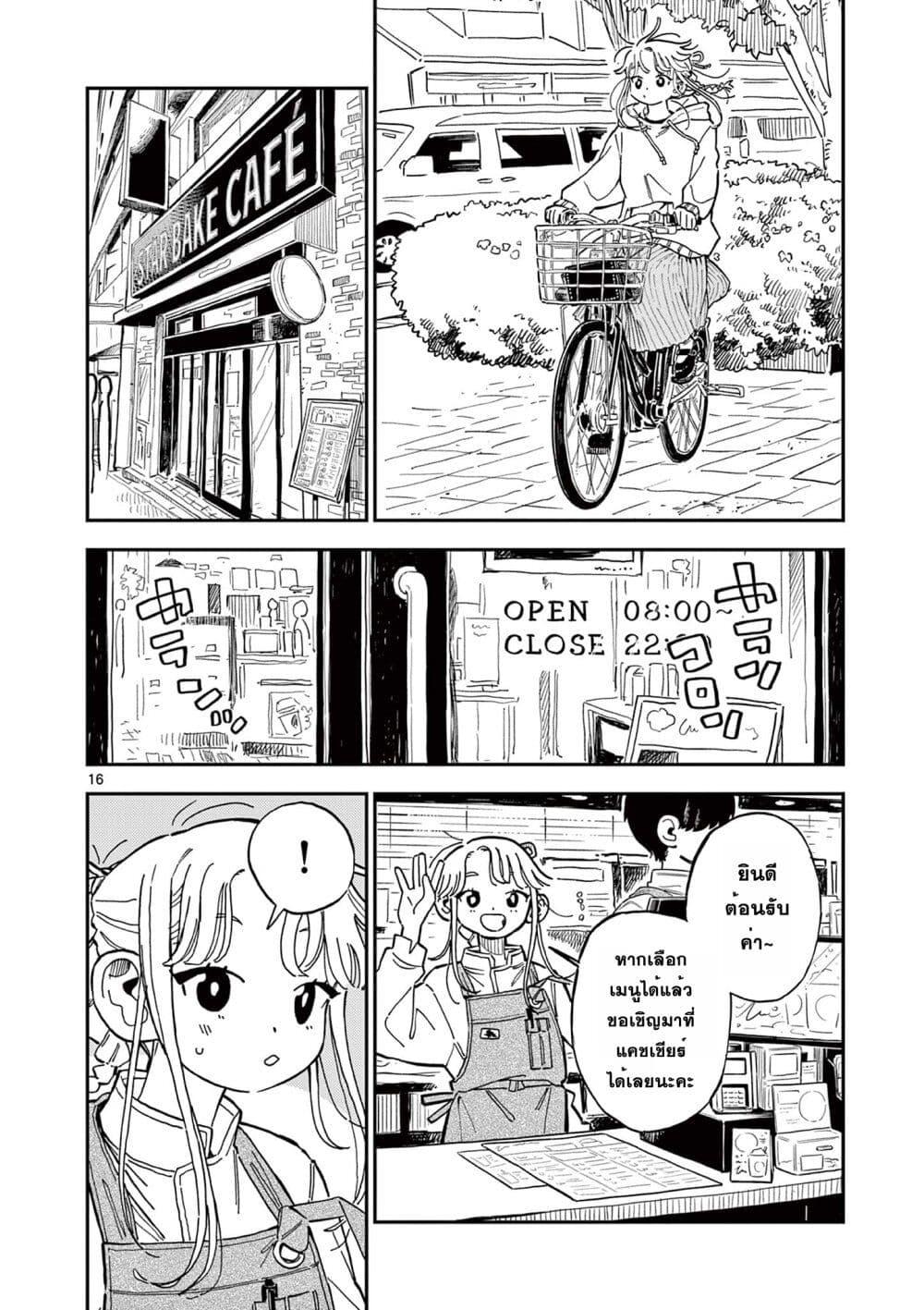 Manga-lc-com อ่านมังงะ อ่านการ์ตูน ออนไลน์ ฟรี School Back ตอนที่ 1 2 3 4 5 6 7 8 9 10 11 12 13 14 ฟรี ไม่มีโฆษณา Manga-lc - อ่าน มังงะ อ่าน การ์ตูน ออนไลน์ อ่านมังงะ ฟรี