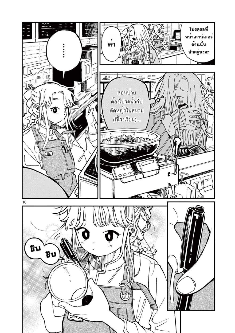 Manga-lc-com อ่านมังงะ อ่านการ์ตูน ออนไลน์ ฟรี School Back ตอนที่ 1 2 3 4 5 6 7 8 9 10 11 12 13 14 ฟรี ไม่มีโฆษณา Manga-lc - อ่าน มังงะ อ่าน การ์ตูน ออนไลน์ อ่านมังงะ ฟรี