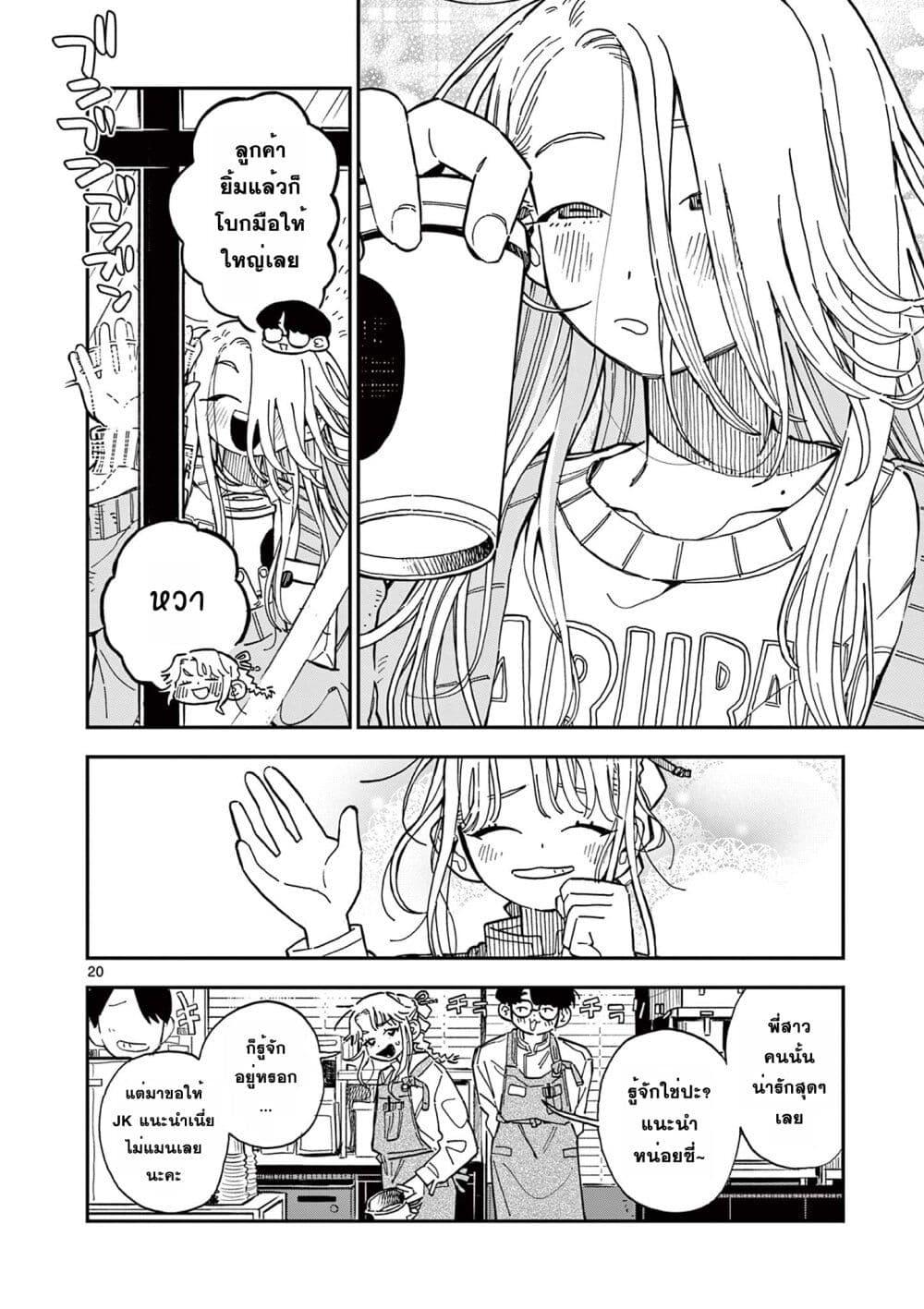 Manga-lc-com อ่านมังงะ อ่านการ์ตูน ออนไลน์ ฟรี School Back ตอนที่ 1 2 3 4 5 6 7 8 9 10 11 12 13 14 ฟรี ไม่มีโฆษณา Manga-lc - อ่าน มังงะ อ่าน การ์ตูน ออนไลน์ อ่านมังงะ ฟรี