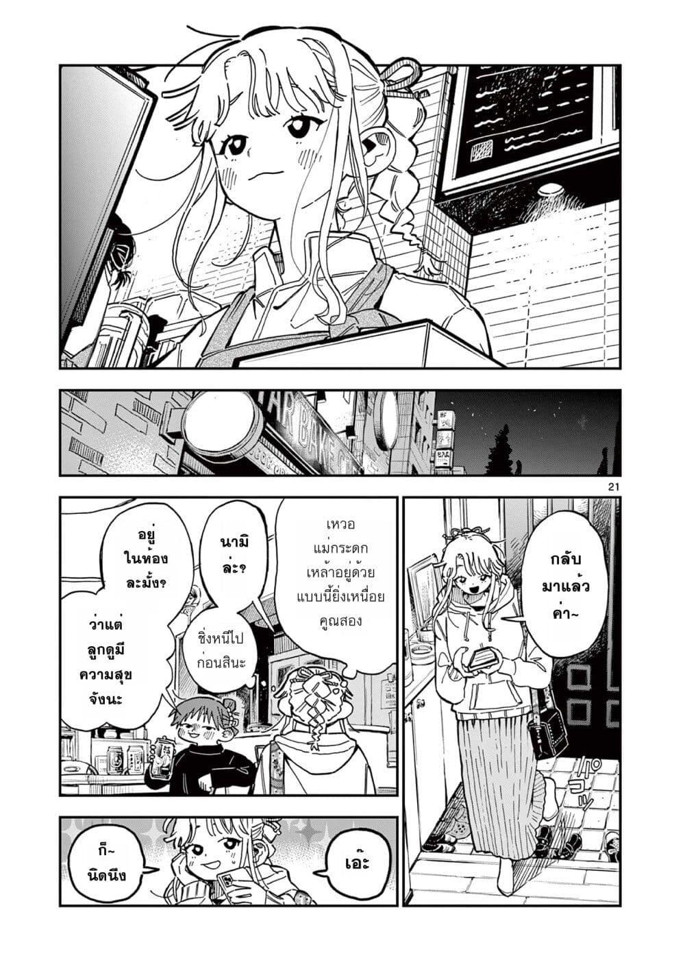 Manga-lc-com อ่านมังงะ อ่านการ์ตูน ออนไลน์ ฟรี School Back ตอนที่ 1 2 3 4 5 6 7 8 9 10 11 12 13 14 ฟรี ไม่มีโฆษณา Manga-lc - อ่าน มังงะ อ่าน การ์ตูน ออนไลน์ อ่านมังงะ ฟรี