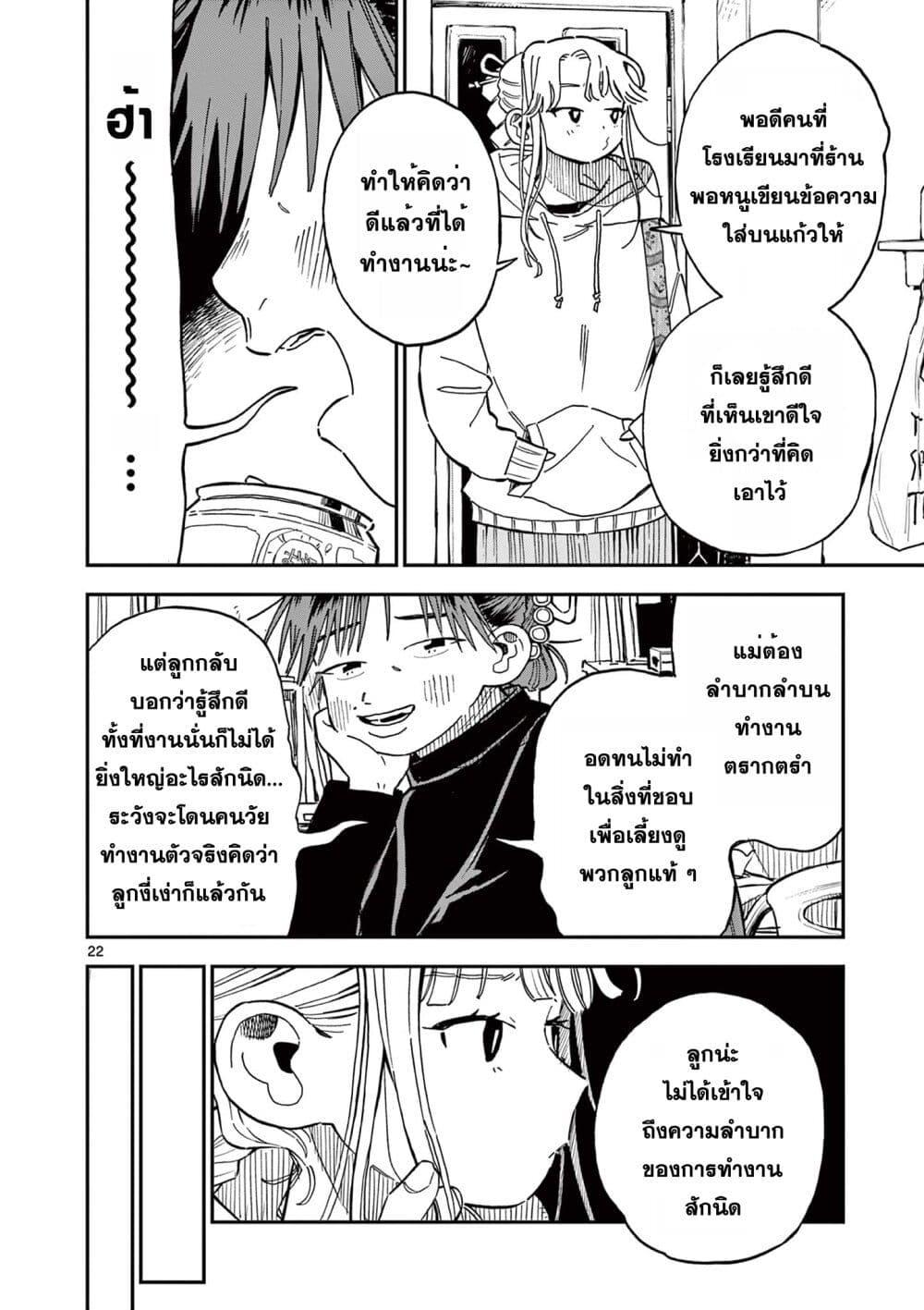 Manga-lc-com อ่านมังงะ อ่านการ์ตูน ออนไลน์ ฟรี School Back ตอนที่ 1 2 3 4 5 6 7 8 9 10 11 12 13 14 ฟรี ไม่มีโฆษณา Manga-lc - อ่าน มังงะ อ่าน การ์ตูน ออนไลน์ อ่านมังงะ ฟรี