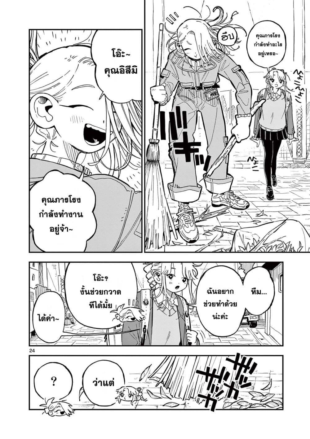 Manga-lc-com อ่านมังงะ อ่านการ์ตูน ออนไลน์ ฟรี School Back ตอนที่ 1 2 3 4 5 6 7 8 9 10 11 12 13 14 ฟรี ไม่มีโฆษณา Manga-lc - อ่าน มังงะ อ่าน การ์ตูน ออนไลน์ อ่านมังงะ ฟรี