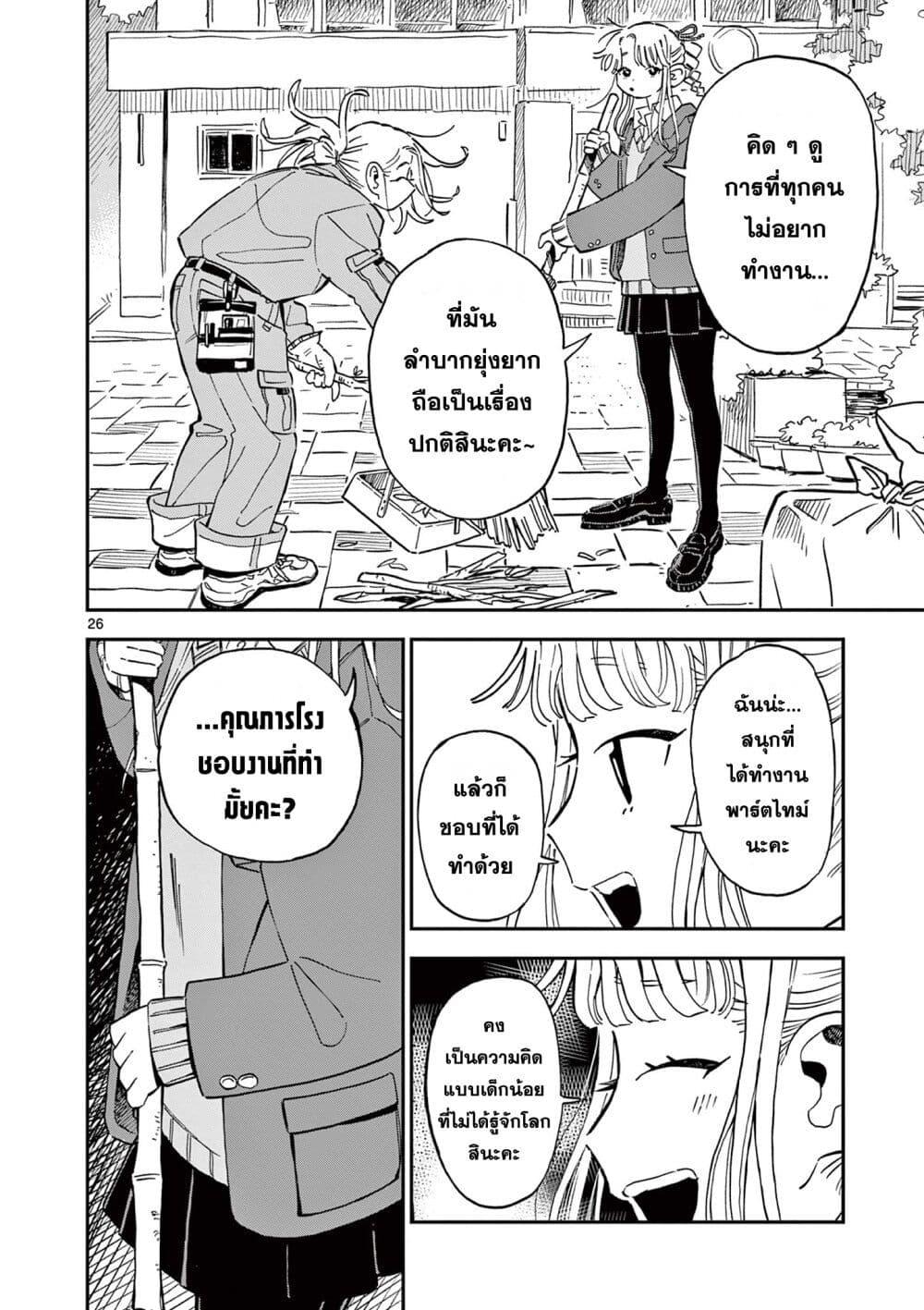 Manga-lc-com อ่านมังงะ อ่านการ์ตูน ออนไลน์ ฟรี School Back ตอนที่ 1 2 3 4 5 6 7 8 9 10 11 12 13 14 ฟรี ไม่มีโฆษณา Manga-lc - อ่าน มังงะ อ่าน การ์ตูน ออนไลน์ อ่านมังงะ ฟรี
