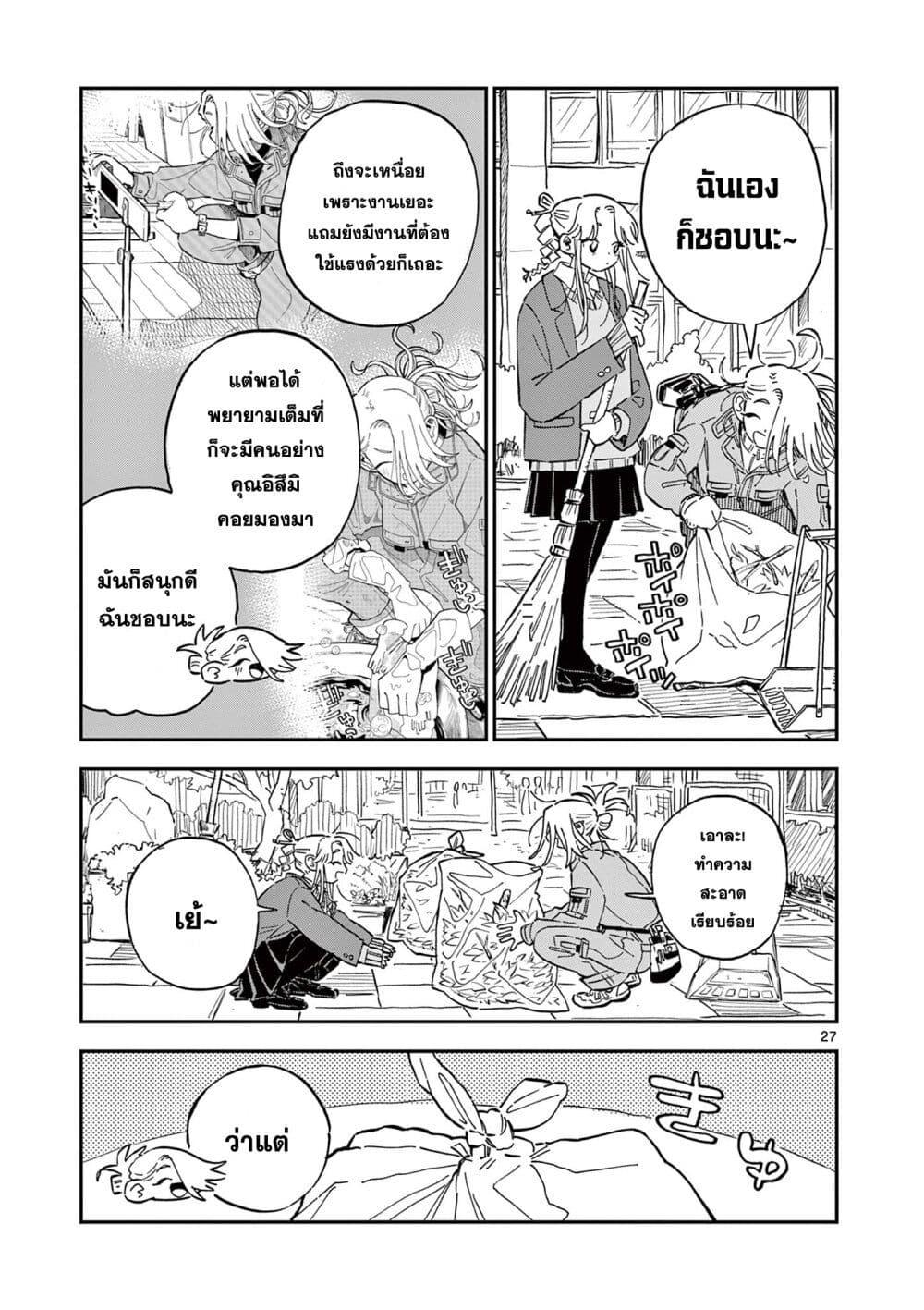 Manga-lc-com อ่านมังงะ อ่านการ์ตูน ออนไลน์ ฟรี School Back ตอนที่ 1 2 3 4 5 6 7 8 9 10 11 12 13 14 ฟรี ไม่มีโฆษณา Manga-lc - อ่าน มังงะ อ่าน การ์ตูน ออนไลน์ อ่านมังงะ ฟรี