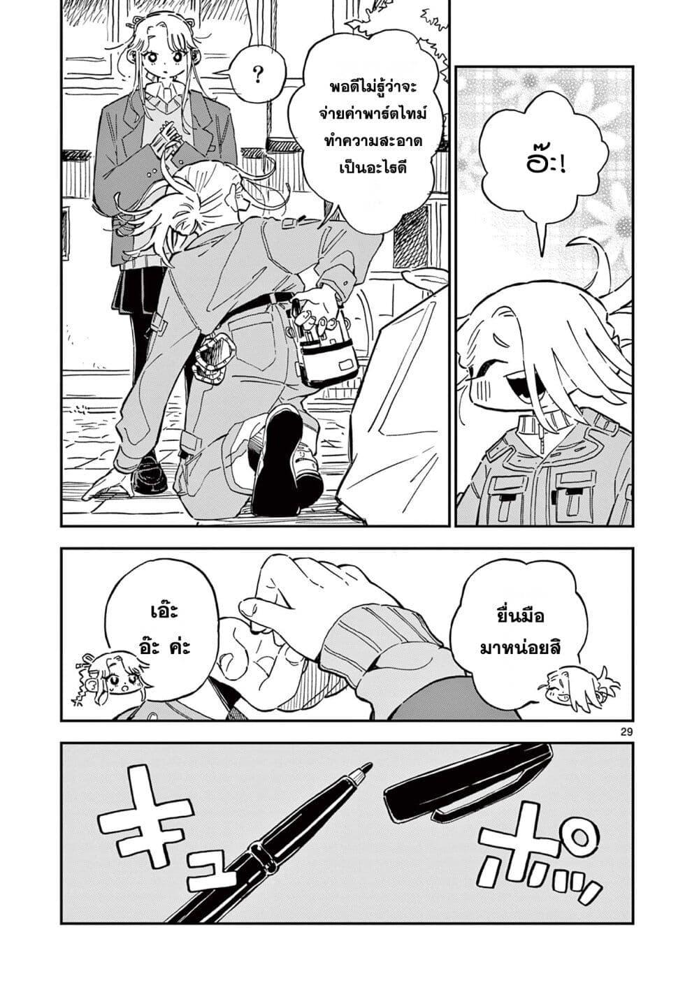 Manga-lc-com อ่านมังงะ อ่านการ์ตูน ออนไลน์ ฟรี School Back ตอนที่ 1 2 3 4 5 6 7 8 9 10 11 12 13 14 ฟรี ไม่มีโฆษณา Manga-lc - อ่าน มังงะ อ่าน การ์ตูน ออนไลน์ อ่านมังงะ ฟรี