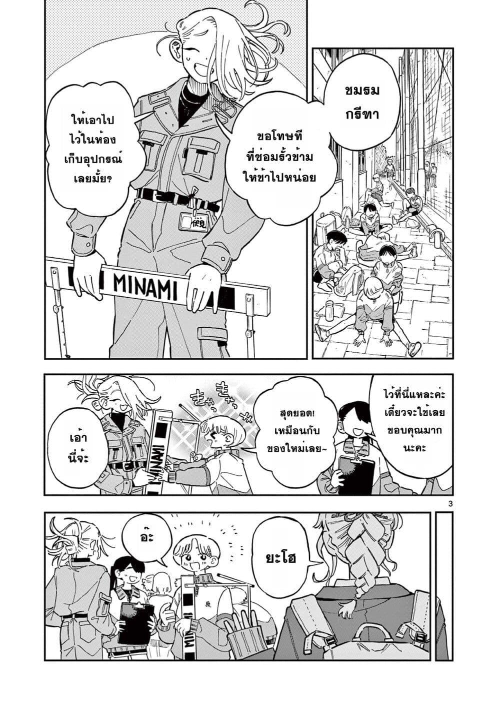 Manga-lc-com อ่านมังงะ อ่านการ์ตูน ออนไลน์ ฟรี School Back ตอนที่ 1 2 3 4 5 6 7 8 9 10 11 12 13 14 ฟรี ไม่มีโฆษณา Manga-lc - อ่าน มังงะ อ่าน การ์ตูน ออนไลน์ อ่านมังงะ ฟรี