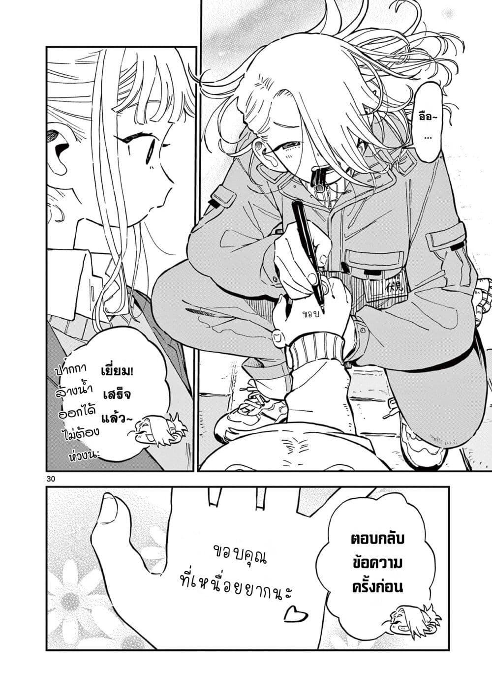 Manga-lc-com อ่านมังงะ อ่านการ์ตูน ออนไลน์ ฟรี School Back ตอนที่ 1 2 3 4 5 6 7 8 9 10 11 12 13 14 ฟรี ไม่มีโฆษณา Manga-lc - อ่าน มังงะ อ่าน การ์ตูน ออนไลน์ อ่านมังงะ ฟรี