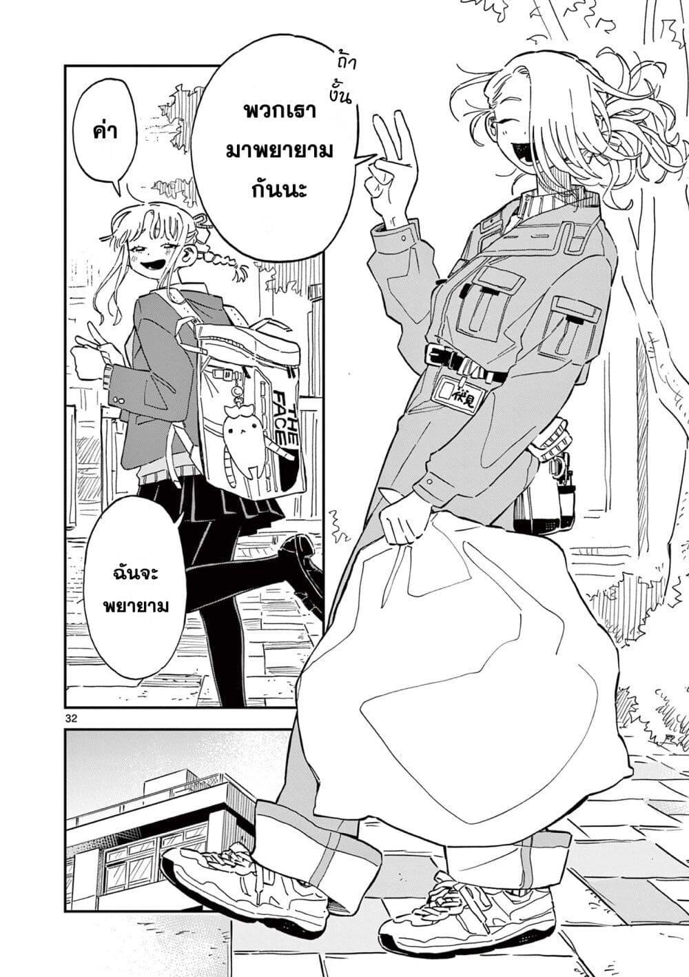 Manga-lc-com อ่านมังงะ อ่านการ์ตูน ออนไลน์ ฟรี School Back ตอนที่ 1 2 3 4 5 6 7 8 9 10 11 12 13 14 ฟรี ไม่มีโฆษณา Manga-lc - อ่าน มังงะ อ่าน การ์ตูน ออนไลน์ อ่านมังงะ ฟรี