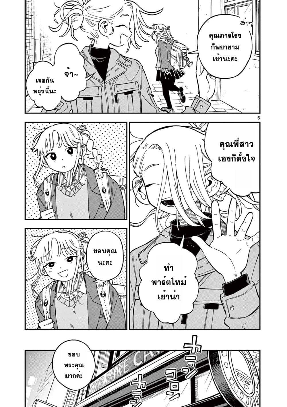 Manga-lc-com อ่านมังงะ อ่านการ์ตูน ออนไลน์ ฟรี School Back ตอนที่ 1 2 3 4 5 6 7 8 9 10 11 12 13 14 ฟรี ไม่มีโฆษณา Manga-lc - อ่าน มังงะ อ่าน การ์ตูน ออนไลน์ อ่านมังงะ ฟรี