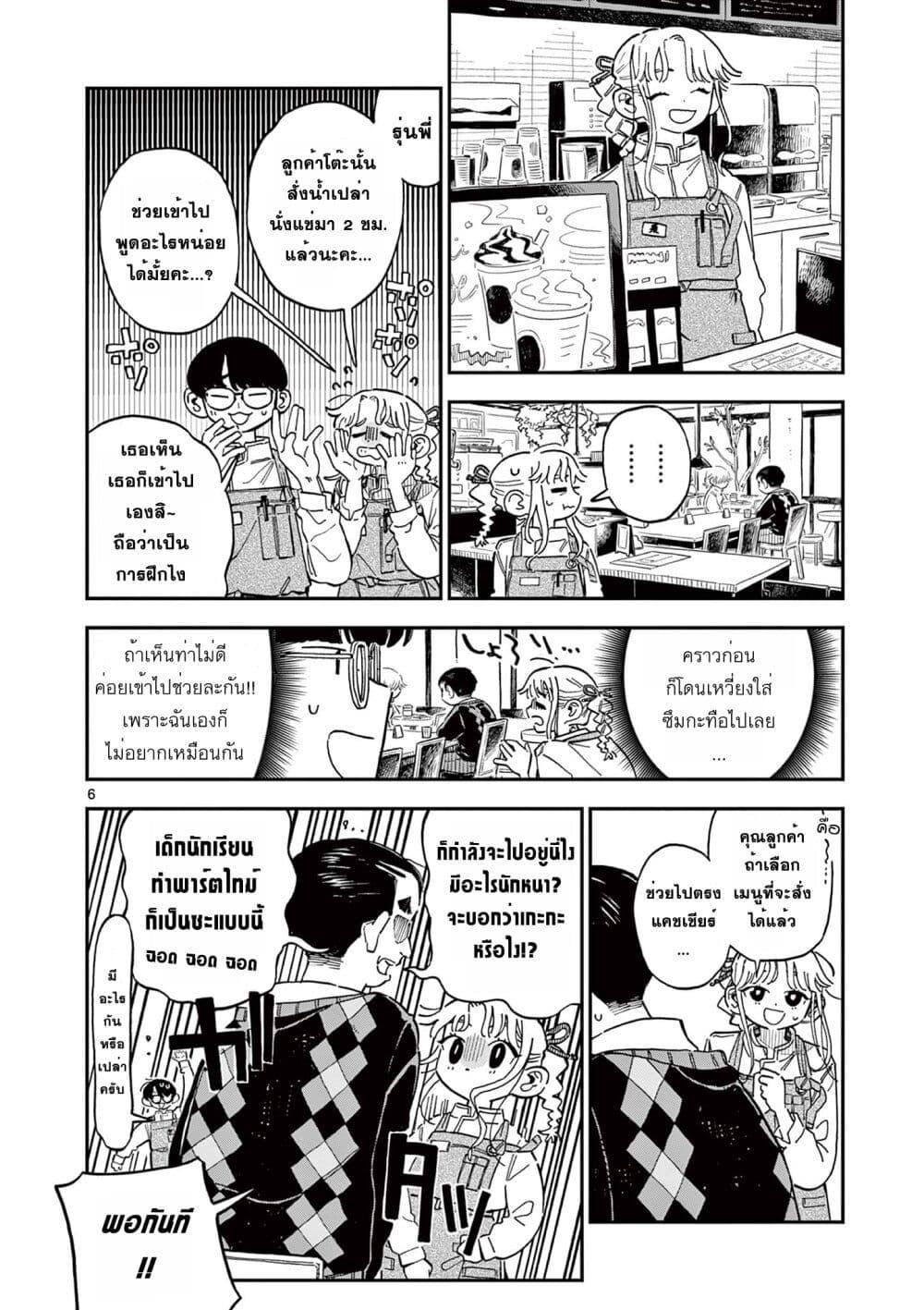 Manga-lc-com อ่านมังงะ อ่านการ์ตูน ออนไลน์ ฟรี School Back ตอนที่ 1 2 3 4 5 6 7 8 9 10 11 12 13 14 ฟรี ไม่มีโฆษณา Manga-lc - อ่าน มังงะ อ่าน การ์ตูน ออนไลน์ อ่านมังงะ ฟรี